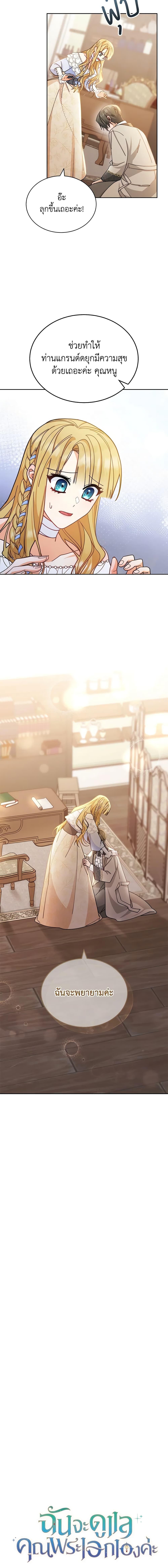 Manga-lc-com อ่านมังงะ อ่านการ์ตูน ออนไลน์ ฟรี Writing My Male Lead’s Happily Ever After ตอนที่ 1 2 3 4 5 6 7 8 9 10 11 12 13 14 ฟรี ไม่มีโฆษณา Manga-lc - อ่าน มังงะ อ่าน การ์ตูน ออนไลน์ อ่านมังงะ ฟรี