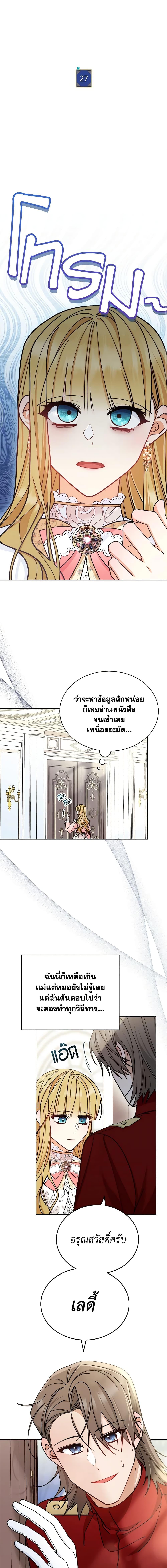 Manga-lc-com อ่านมังงะ อ่านการ์ตูน ออนไลน์ ฟรี Writing My Male Lead’s Happily Ever After ตอนที่ 1 2 3 4 5 6 7 8 9 10 11 12 13 14 ฟรี ไม่มีโฆษณา Manga-lc - อ่าน มังงะ อ่าน การ์ตูน ออนไลน์ อ่านมังงะ ฟรี