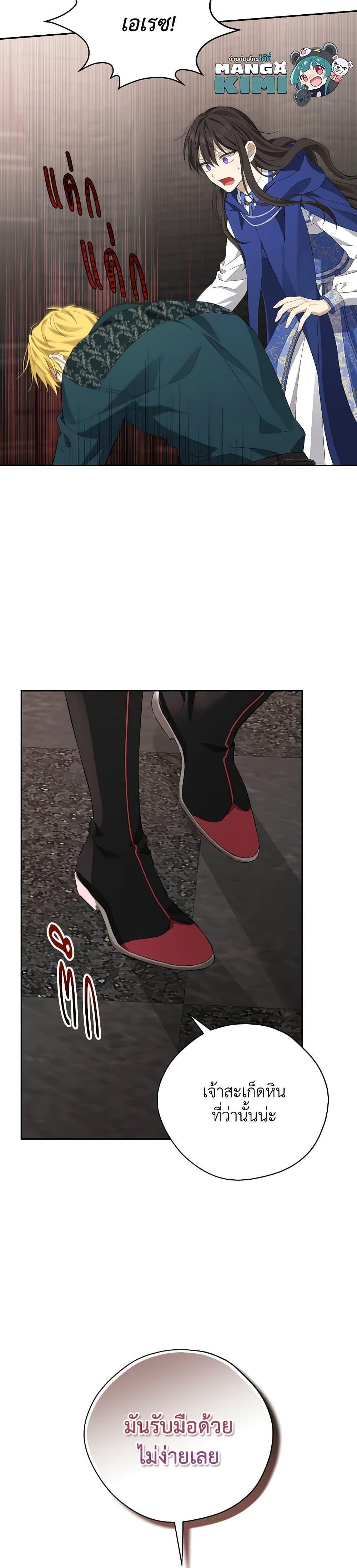 Manga-lc-com อ่านมังงะ อ่านการ์ตูน ออนไลน์ ฟรี Actually, I Was the Real One ตอนที่ 1 2 3 4 5 6 7 8 9 10 11 12 13 14 ฟรี ไม่มีโฆษณา Manga-lc - อ่าน มังงะ อ่าน การ์ตูน ออนไลน์ อ่านมังงะ ฟรี