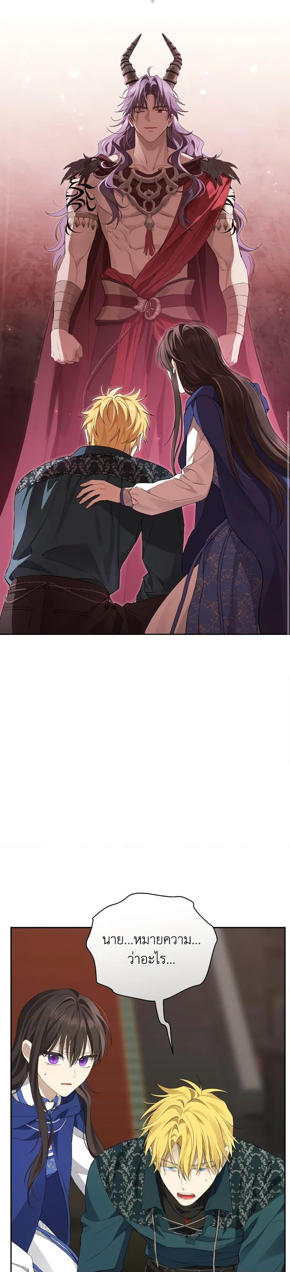 Manga-lc-com อ่านมังงะ อ่านการ์ตูน ออนไลน์ ฟรี Actually, I Was the Real One ตอนที่ 1 2 3 4 5 6 7 8 9 10 11 12 13 14 ฟรี ไม่มีโฆษณา Manga-lc - อ่าน มังงะ อ่าน การ์ตูน ออนไลน์ อ่านมังงะ ฟรี