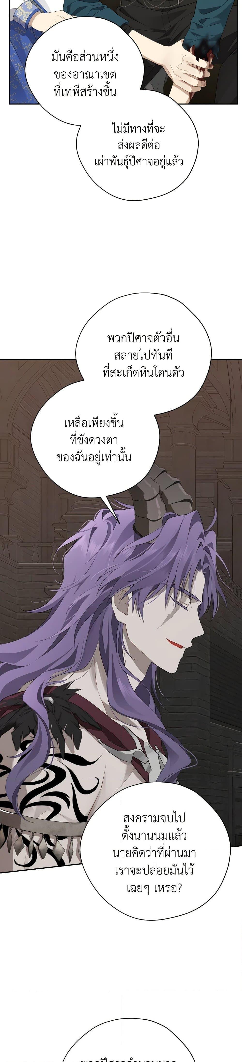 Manga-lc-com อ่านมังงะ อ่านการ์ตูน ออนไลน์ ฟรี Actually, I Was the Real One ตอนที่ 1 2 3 4 5 6 7 8 9 10 11 12 13 14 ฟรี ไม่มีโฆษณา Manga-lc - อ่าน มังงะ อ่าน การ์ตูน ออนไลน์ อ่านมังงะ ฟรี