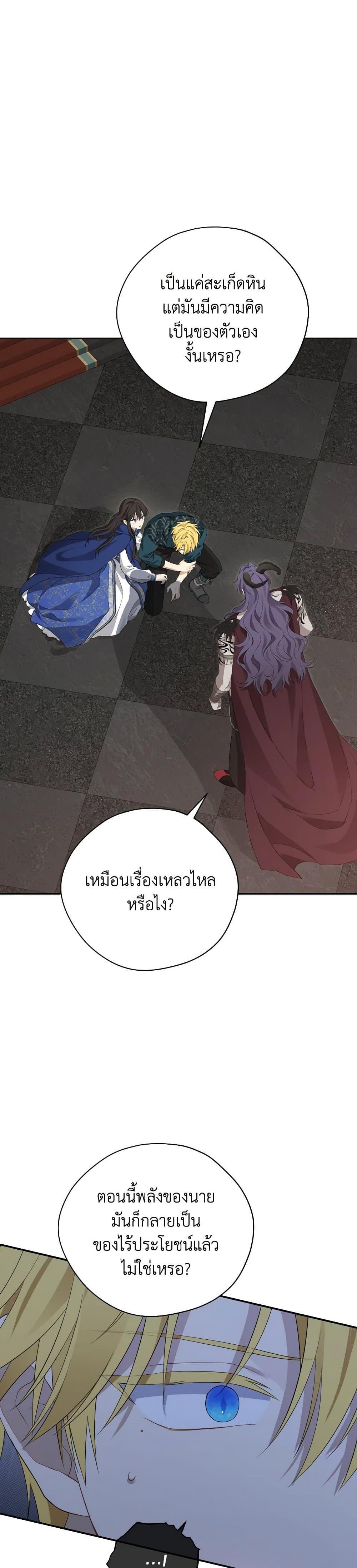 Manga-lc-com อ่านมังงะ อ่านการ์ตูน ออนไลน์ ฟรี Actually, I Was the Real One ตอนที่ 1 2 3 4 5 6 7 8 9 10 11 12 13 14 ฟรี ไม่มีโฆษณา Manga-lc - อ่าน มังงะ อ่าน การ์ตูน ออนไลน์ อ่านมังงะ ฟรี