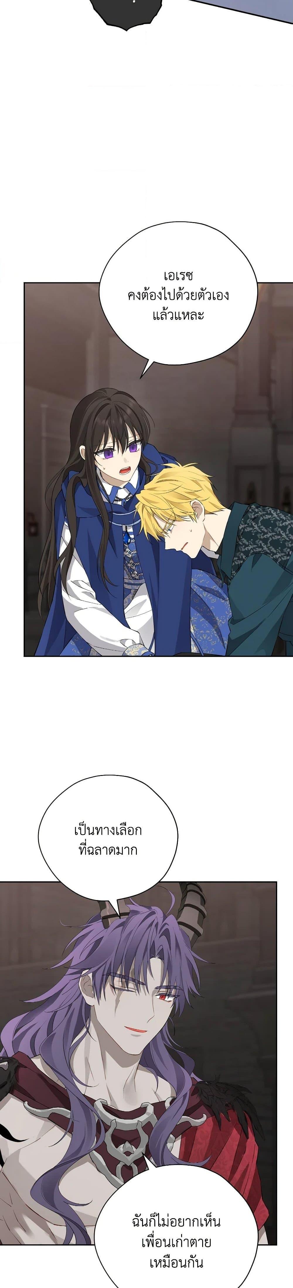 Manga-lc-com อ่านมังงะ อ่านการ์ตูน ออนไลน์ ฟรี Actually, I Was the Real One ตอนที่ 1 2 3 4 5 6 7 8 9 10 11 12 13 14 ฟรี ไม่มีโฆษณา Manga-lc - อ่าน มังงะ อ่าน การ์ตูน ออนไลน์ อ่านมังงะ ฟรี