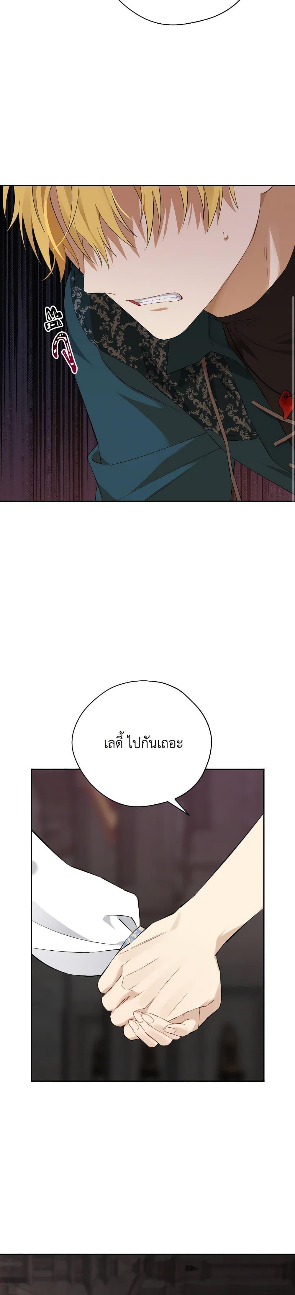 Manga-lc-com อ่านมังงะ อ่านการ์ตูน ออนไลน์ ฟรี Actually, I Was the Real One ตอนที่ 1 2 3 4 5 6 7 8 9 10 11 12 13 14 ฟรี ไม่มีโฆษณา Manga-lc - อ่าน มังงะ อ่าน การ์ตูน ออนไลน์ อ่านมังงะ ฟรี