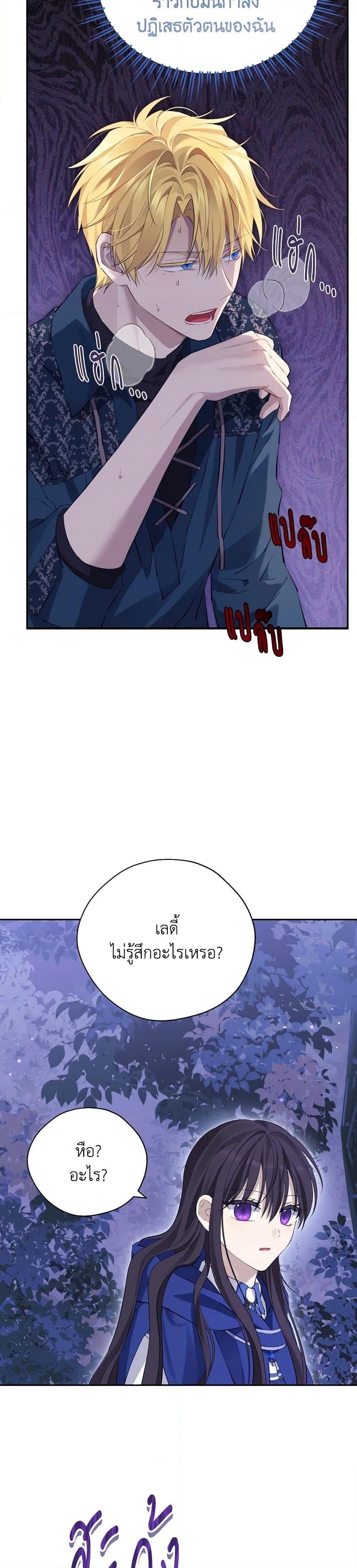 Manga-lc-com อ่านมังงะ อ่านการ์ตูน ออนไลน์ ฟรี Actually, I Was the Real One ตอนที่ 1 2 3 4 5 6 7 8 9 10 11 12 13 14 ฟรี ไม่มีโฆษณา Manga-lc - อ่าน มังงะ อ่าน การ์ตูน ออนไลน์ อ่านมังงะ ฟรี