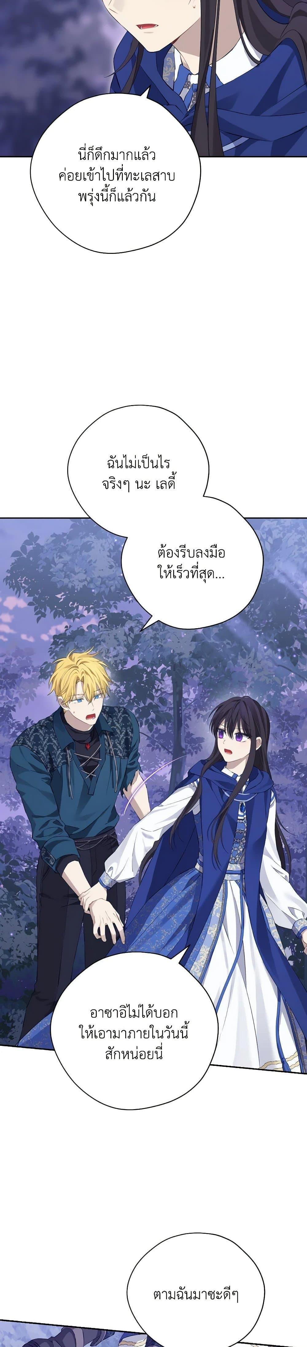 Manga-lc-com อ่านมังงะ อ่านการ์ตูน ออนไลน์ ฟรี Actually, I Was the Real One ตอนที่ 1 2 3 4 5 6 7 8 9 10 11 12 13 14 ฟรี ไม่มีโฆษณา Manga-lc - อ่าน มังงะ อ่าน การ์ตูน ออนไลน์ อ่านมังงะ ฟรี