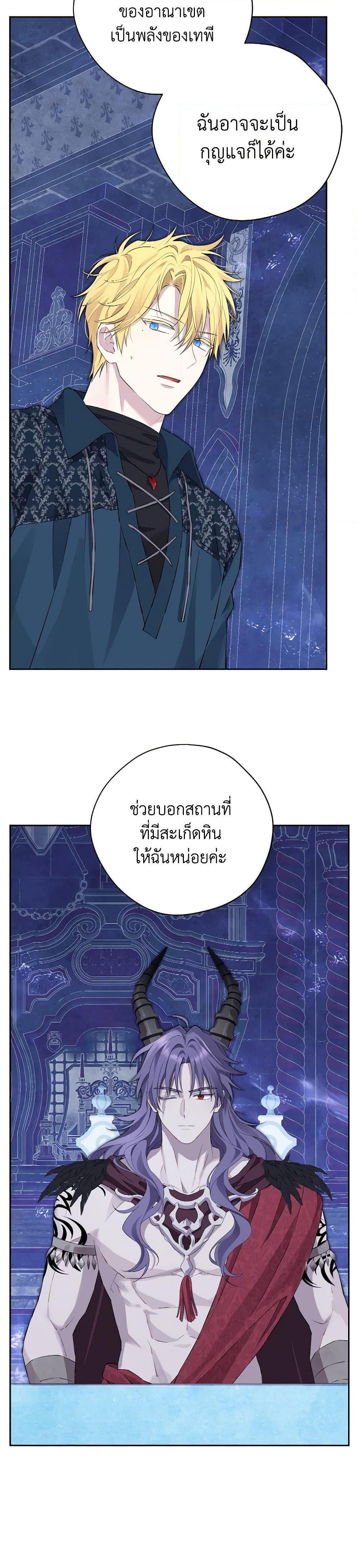 Manga-lc-com อ่านมังงะ อ่านการ์ตูน ออนไลน์ ฟรี Actually, I Was the Real One ตอนที่ 1 2 3 4 5 6 7 8 9 10 11 12 13 14 ฟรี ไม่มีโฆษณา Manga-lc - อ่าน มังงะ อ่าน การ์ตูน ออนไลน์ อ่านมังงะ ฟรี