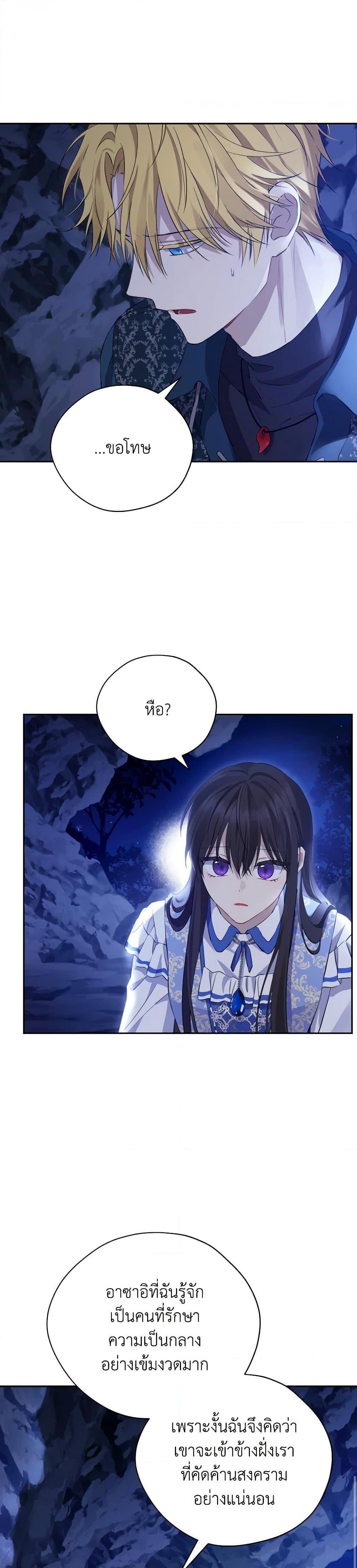 Manga-lc-com อ่านมังงะ อ่านการ์ตูน ออนไลน์ ฟรี Actually, I Was the Real One ตอนที่ 1 2 3 4 5 6 7 8 9 10 11 12 13 14 ฟรี ไม่มีโฆษณา Manga-lc - อ่าน มังงะ อ่าน การ์ตูน ออนไลน์ อ่านมังงะ ฟรี