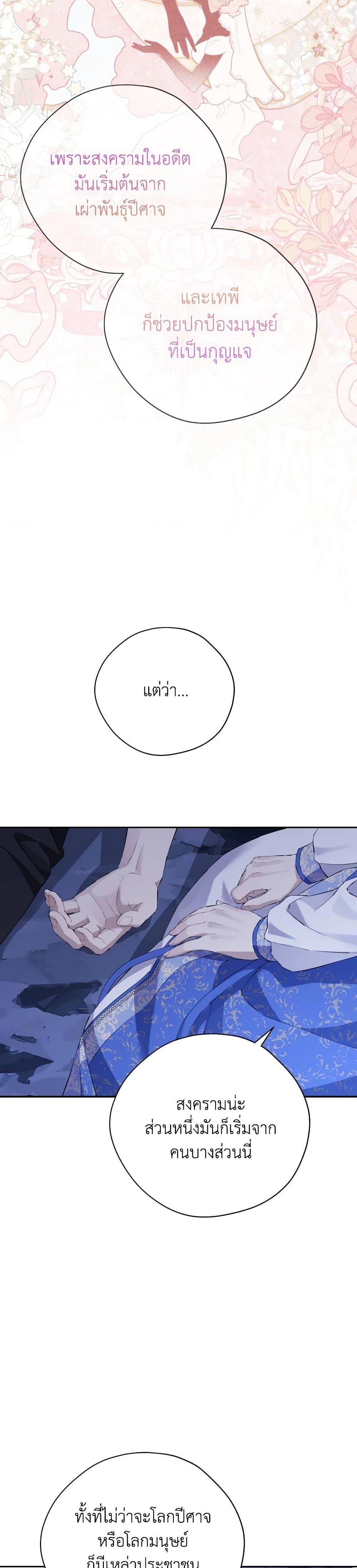 Manga-lc-com อ่านมังงะ อ่านการ์ตูน ออนไลน์ ฟรี Actually, I Was the Real One ตอนที่ 1 2 3 4 5 6 7 8 9 10 11 12 13 14 ฟรี ไม่มีโฆษณา Manga-lc - อ่าน มังงะ อ่าน การ์ตูน ออนไลน์ อ่านมังงะ ฟรี