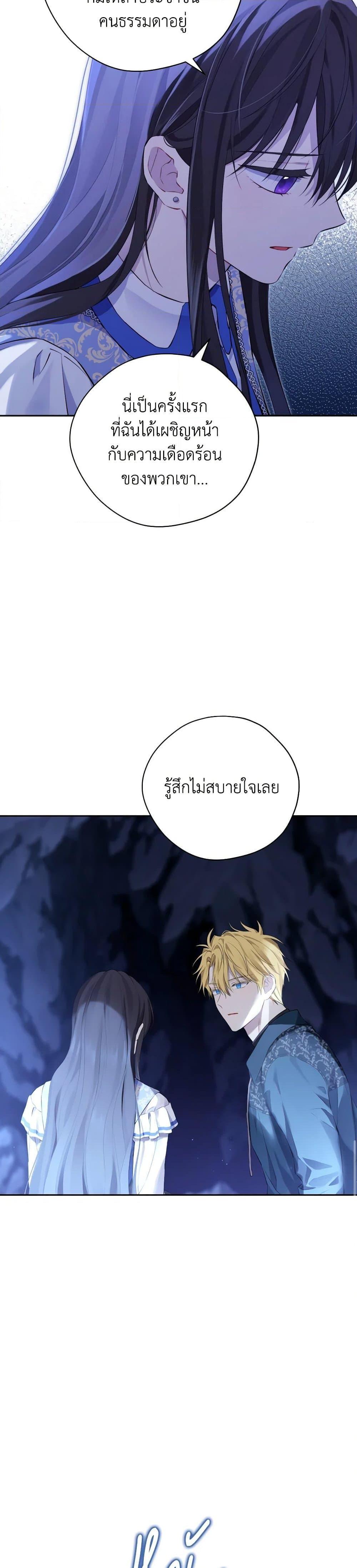 Manga-lc-com อ่านมังงะ อ่านการ์ตูน ออนไลน์ ฟรี Actually, I Was the Real One ตอนที่ 1 2 3 4 5 6 7 8 9 10 11 12 13 14 ฟรี ไม่มีโฆษณา Manga-lc - อ่าน มังงะ อ่าน การ์ตูน ออนไลน์ อ่านมังงะ ฟรี