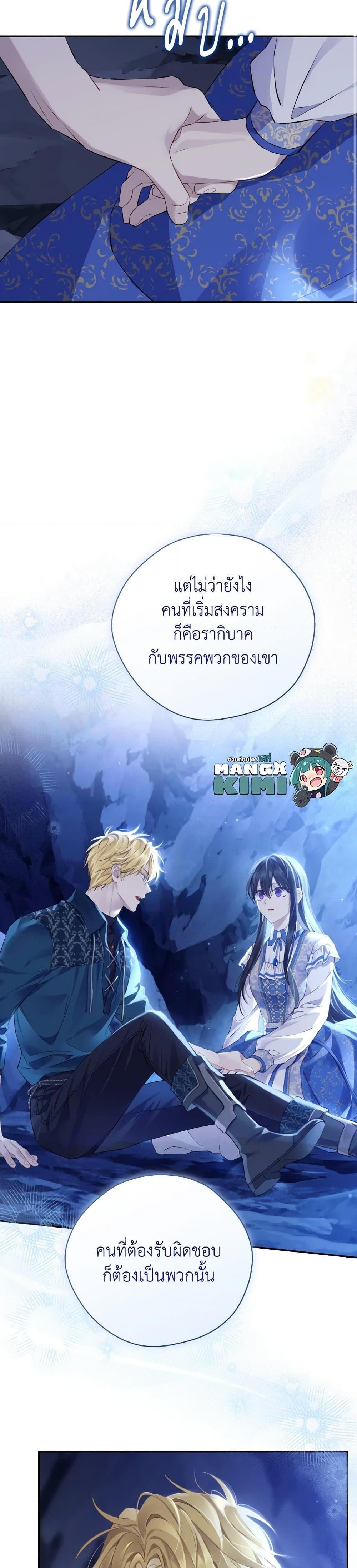 Manga-lc-com อ่านมังงะ อ่านการ์ตูน ออนไลน์ ฟรี Actually, I Was the Real One ตอนที่ 1 2 3 4 5 6 7 8 9 10 11 12 13 14 ฟรี ไม่มีโฆษณา Manga-lc - อ่าน มังงะ อ่าน การ์ตูน ออนไลน์ อ่านมังงะ ฟรี