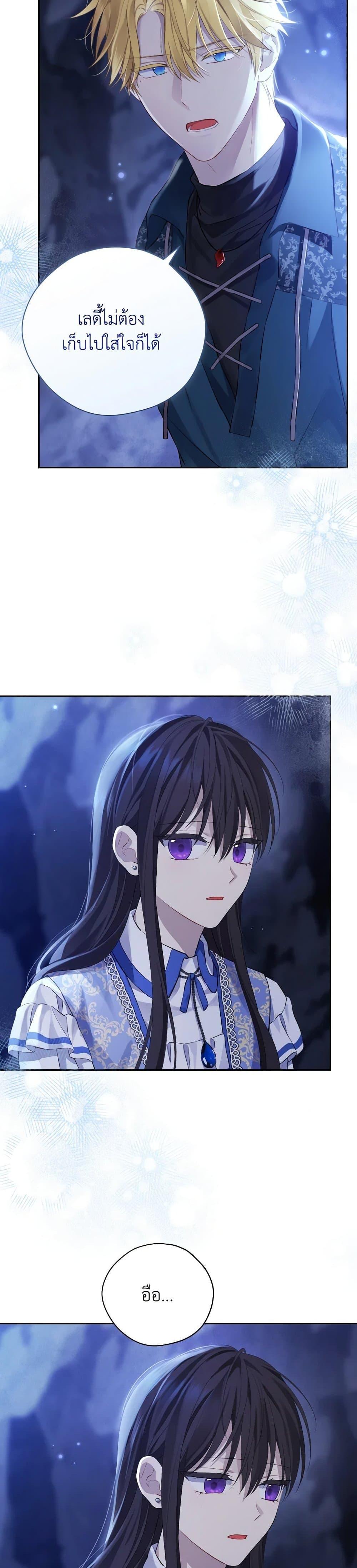 Manga-lc-com อ่านมังงะ อ่านการ์ตูน ออนไลน์ ฟรี Actually, I Was the Real One ตอนที่ 1 2 3 4 5 6 7 8 9 10 11 12 13 14 ฟรี ไม่มีโฆษณา Manga-lc - อ่าน มังงะ อ่าน การ์ตูน ออนไลน์ อ่านมังงะ ฟรี