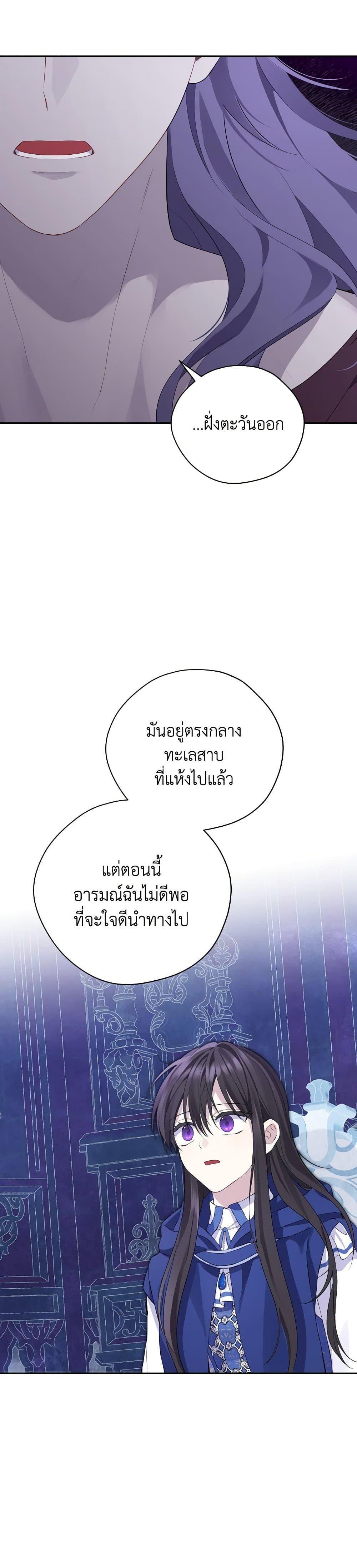 Manga-lc-com อ่านมังงะ อ่านการ์ตูน ออนไลน์ ฟรี Actually, I Was the Real One ตอนที่ 1 2 3 4 5 6 7 8 9 10 11 12 13 14 ฟรี ไม่มีโฆษณา Manga-lc - อ่าน มังงะ อ่าน การ์ตูน ออนไลน์ อ่านมังงะ ฟรี