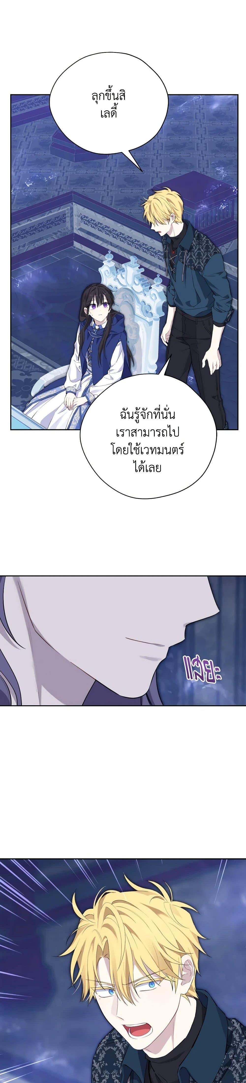 Manga-lc-com อ่านมังงะ อ่านการ์ตูน ออนไลน์ ฟรี Actually, I Was the Real One ตอนที่ 1 2 3 4 5 6 7 8 9 10 11 12 13 14 ฟรี ไม่มีโฆษณา Manga-lc - อ่าน มังงะ อ่าน การ์ตูน ออนไลน์ อ่านมังงะ ฟรี