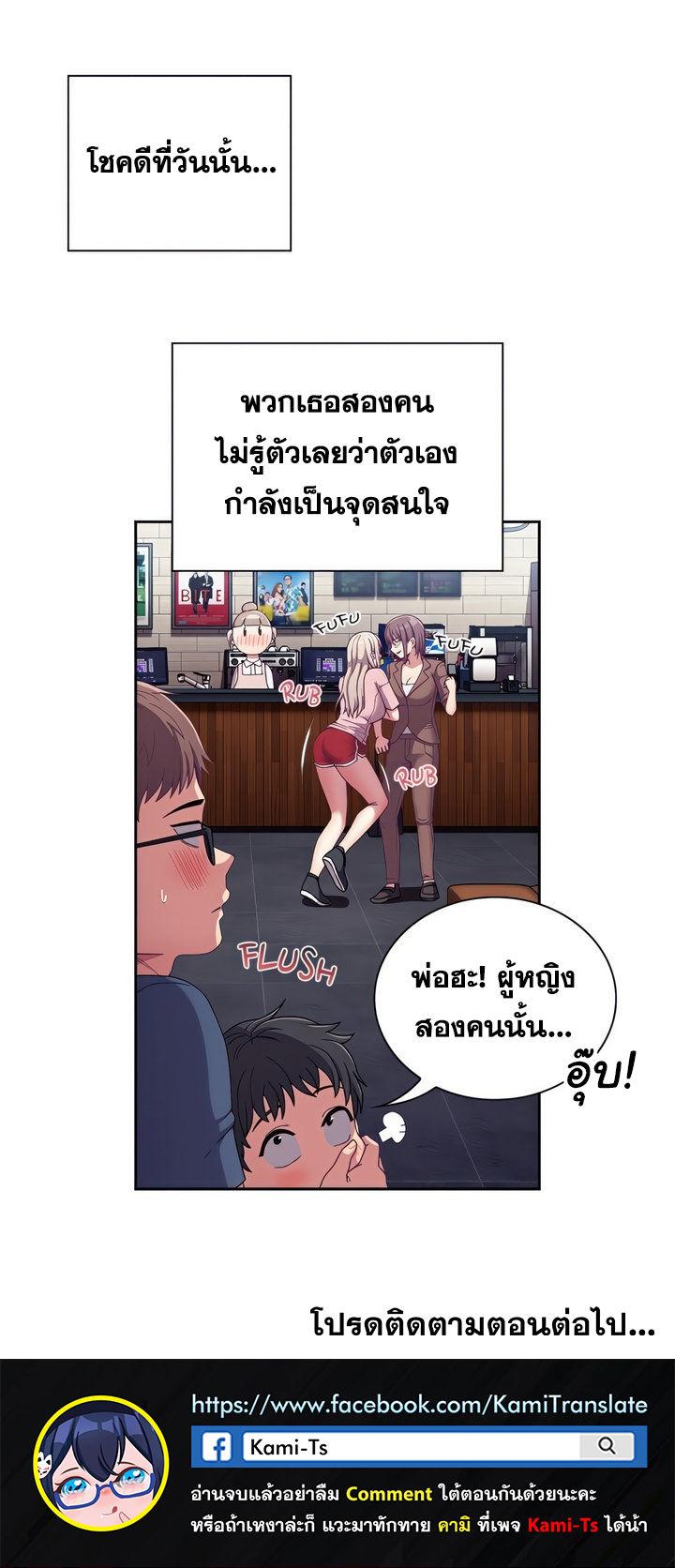 Doujin-Lc- อ่าน โดจิน มังฮวา เกาหลี ญี่ปุ่น จีน แปลไทย Maid Rehabilitation ตอนที่ 1 2 3 4 5 6 7 8 9 10 11 12 13 14 ฟรี ไม่มีโฆษณา อ่าน โดจิน Manhwa เกาหลี ญี่ปุ่น จีน เรามีครบ คัดมาให้เน้นๆ โดจิน 18+ รับประกันความฟินโดย  Doujin Lc
