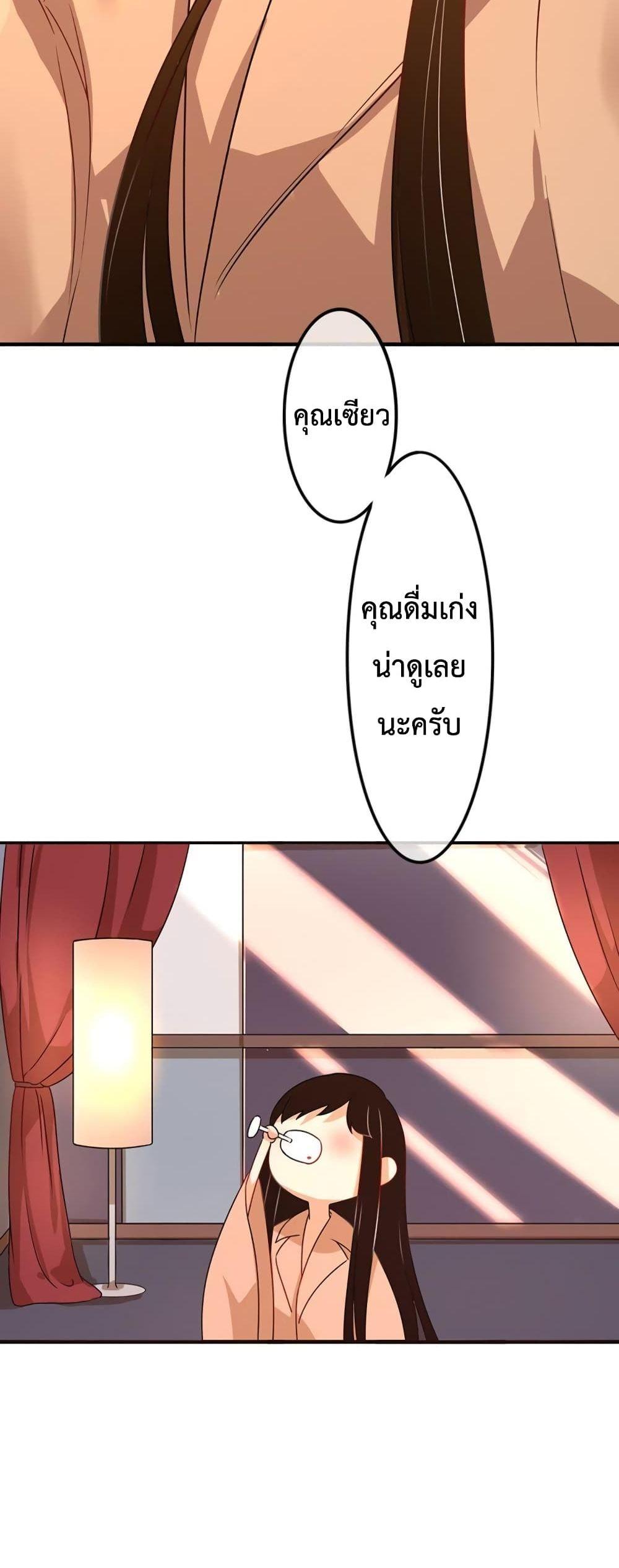 Manga-lc-com อ่านมังงะ อ่านการ์ตูน ออนไลน์ ฟรี Icy Boy & Tsundere Girl ตอนที่ 1 2 3 4 5 6 7 8 9 10 11 12 13 14 ฟรี ไม่มีโฆษณา Manga-lc - อ่าน มังงะ อ่าน การ์ตูน ออนไลน์ อ่านมังงะ ฟรี