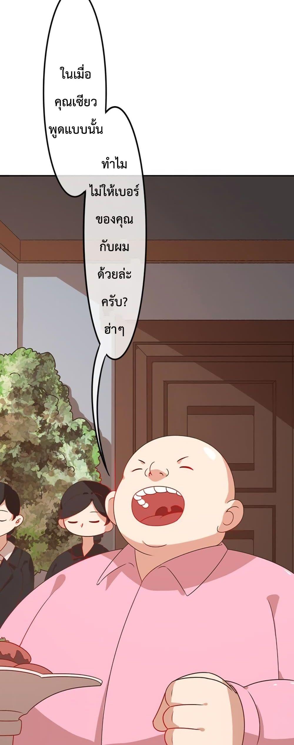 Manga-lc-com อ่านมังงะ อ่านการ์ตูน ออนไลน์ ฟรี Icy Boy & Tsundere Girl ตอนที่ 1 2 3 4 5 6 7 8 9 10 11 12 13 14 ฟรี ไม่มีโฆษณา Manga-lc - อ่าน มังงะ อ่าน การ์ตูน ออนไลน์ อ่านมังงะ ฟรี