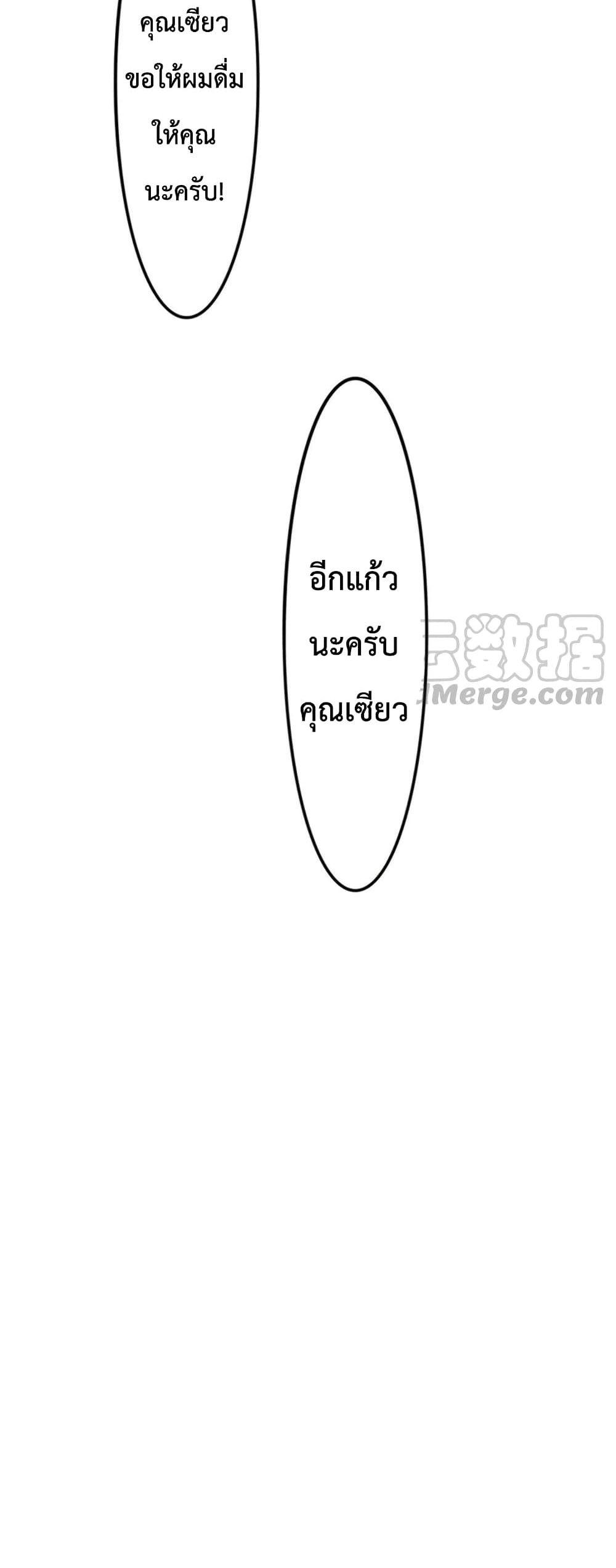 Manga-lc-com อ่านมังงะ อ่านการ์ตูน ออนไลน์ ฟรี Icy Boy & Tsundere Girl ตอนที่ 1 2 3 4 5 6 7 8 9 10 11 12 13 14 ฟรี ไม่มีโฆษณา Manga-lc - อ่าน มังงะ อ่าน การ์ตูน ออนไลน์ อ่านมังงะ ฟรี