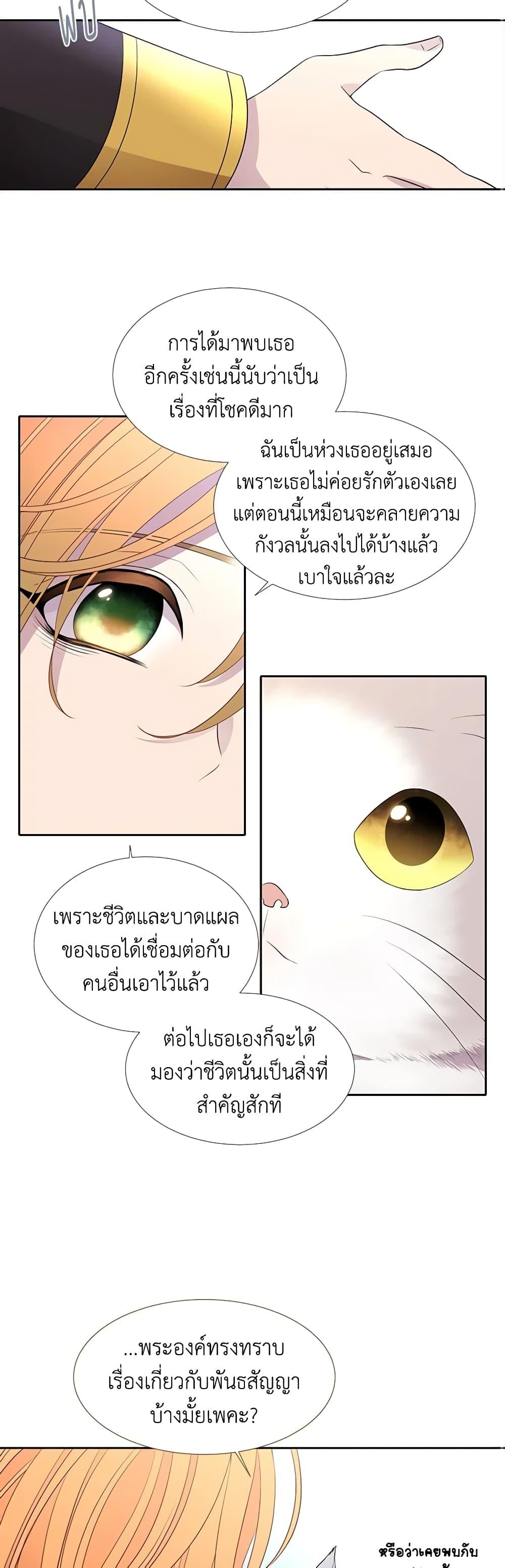 Manga-lc-com อ่านมังงะ อ่านการ์ตูน ออนไลน์ ฟรี Charlotte and Her 5 Disciples ตอนที่ 1 2 3 4 5 6 7 8 9 10 11 12 13 14 ฟรี ไม่มีโฆษณา Manga-lc - อ่าน มังงะ อ่าน การ์ตูน ออนไลน์ อ่านมังงะ ฟรี