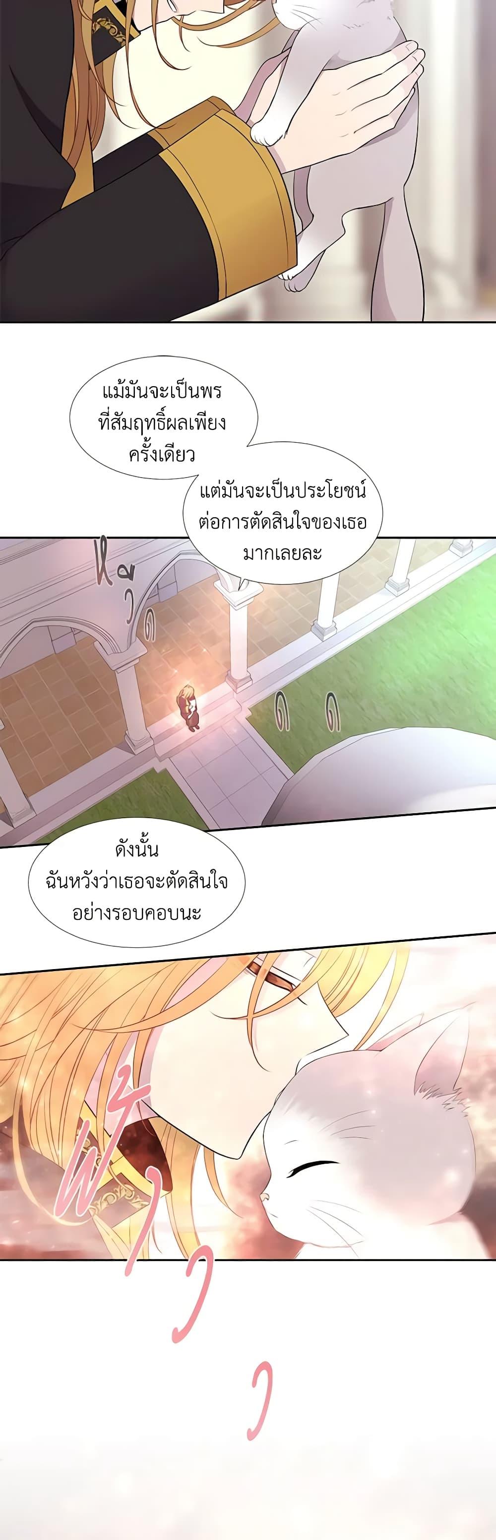 Manga-lc-com อ่านมังงะ อ่านการ์ตูน ออนไลน์ ฟรี Charlotte and Her 5 Disciples ตอนที่ 1 2 3 4 5 6 7 8 9 10 11 12 13 14 ฟรี ไม่มีโฆษณา Manga-lc - อ่าน มังงะ อ่าน การ์ตูน ออนไลน์ อ่านมังงะ ฟรี