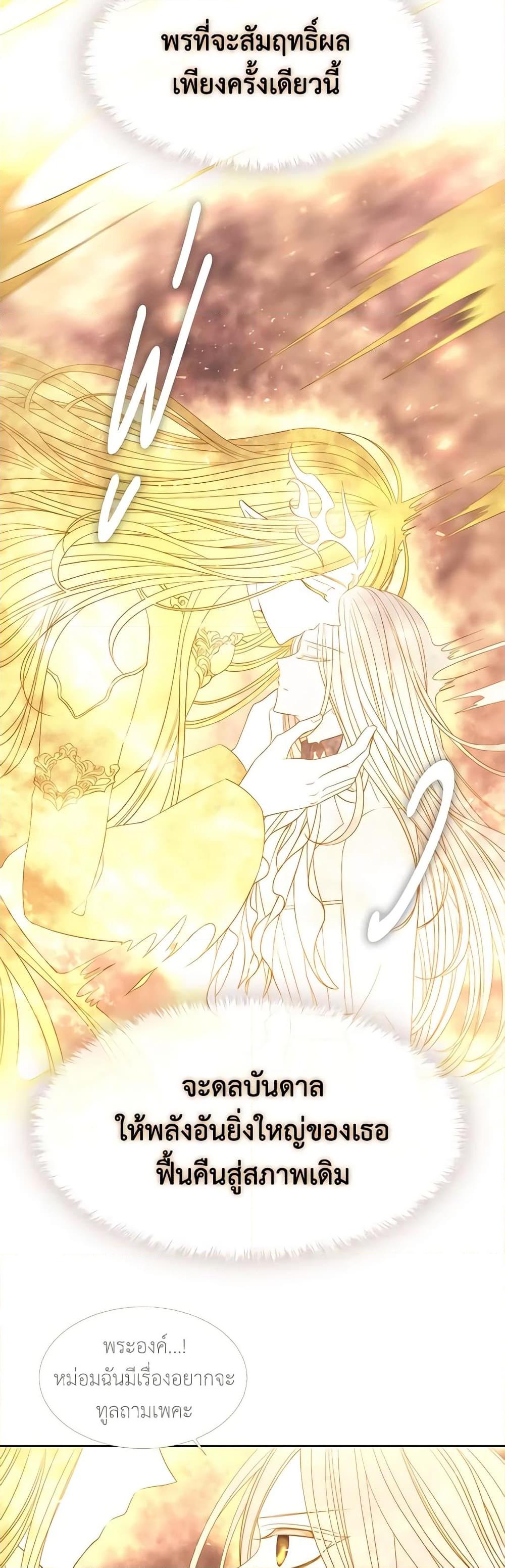 Manga-lc-com อ่านมังงะ อ่านการ์ตูน ออนไลน์ ฟรี Charlotte and Her 5 Disciples ตอนที่ 1 2 3 4 5 6 7 8 9 10 11 12 13 14 ฟรี ไม่มีโฆษณา Manga-lc - อ่าน มังงะ อ่าน การ์ตูน ออนไลน์ อ่านมังงะ ฟรี