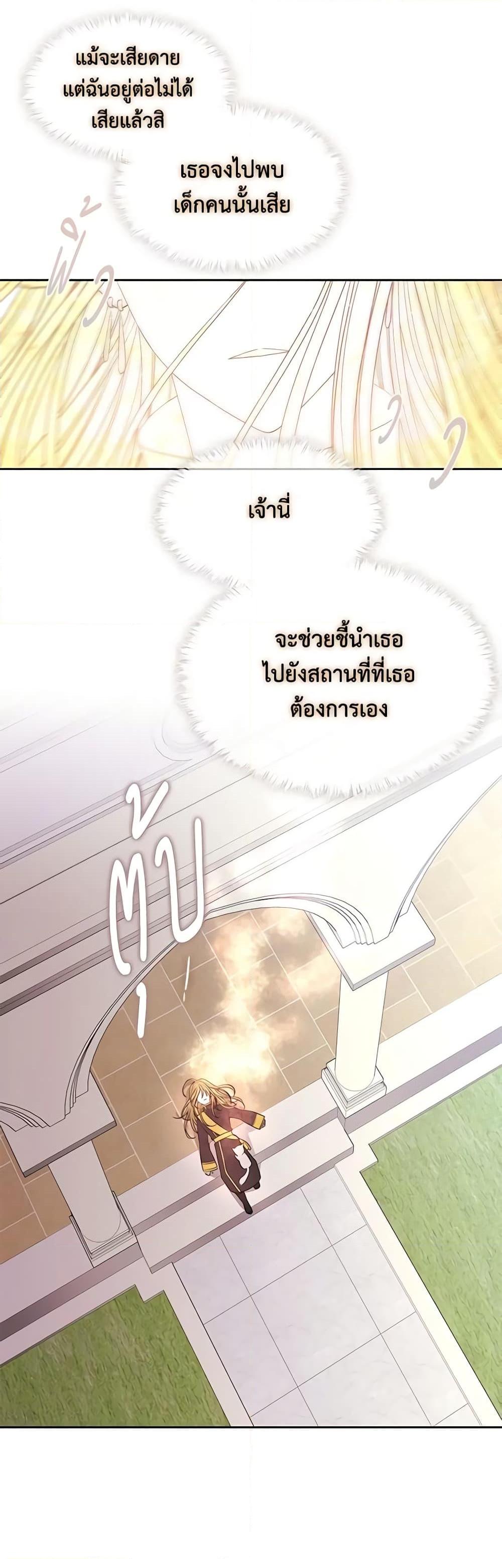Manga-lc-com อ่านมังงะ อ่านการ์ตูน ออนไลน์ ฟรี Charlotte and Her 5 Disciples ตอนที่ 1 2 3 4 5 6 7 8 9 10 11 12 13 14 ฟรี ไม่มีโฆษณา Manga-lc - อ่าน มังงะ อ่าน การ์ตูน ออนไลน์ อ่านมังงะ ฟรี