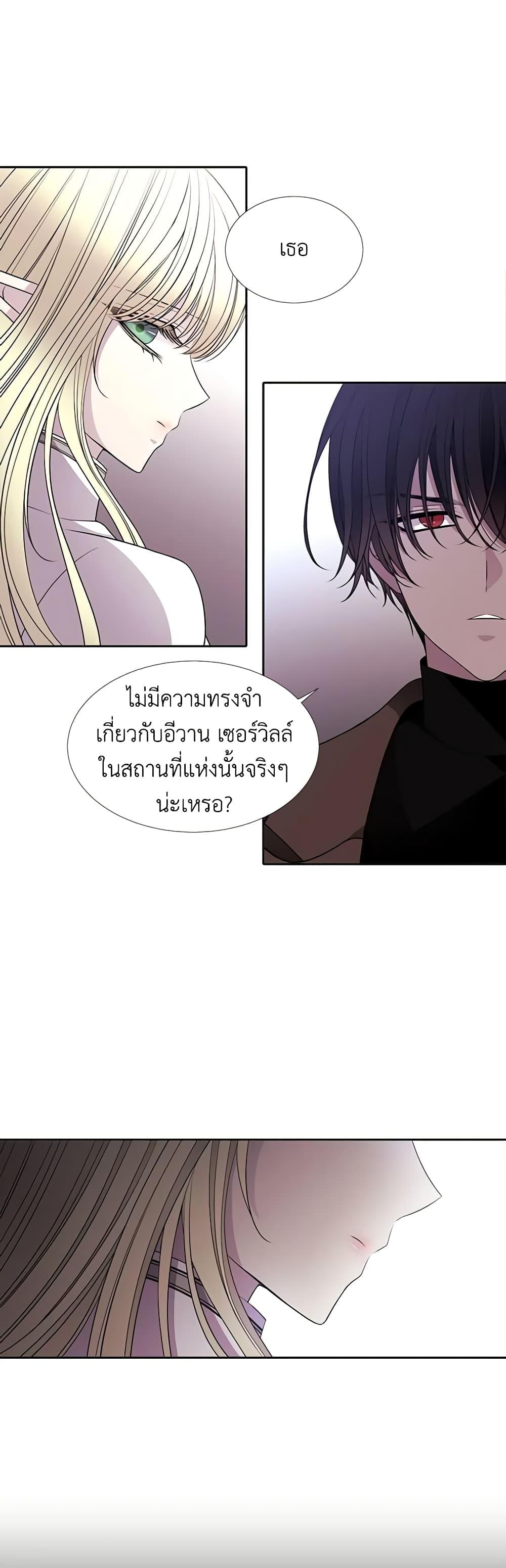 Manga-lc-com อ่านมังงะ อ่านการ์ตูน ออนไลน์ ฟรี Charlotte and Her 5 Disciples ตอนที่ 1 2 3 4 5 6 7 8 9 10 11 12 13 14 ฟรี ไม่มีโฆษณา Manga-lc - อ่าน มังงะ อ่าน การ์ตูน ออนไลน์ อ่านมังงะ ฟรี
