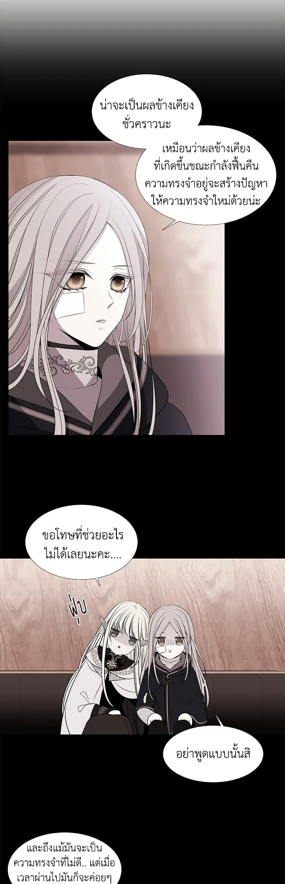 Manga-lc-com อ่านมังงะ อ่านการ์ตูน ออนไลน์ ฟรี Charlotte and Her 5 Disciples ตอนที่ 1 2 3 4 5 6 7 8 9 10 11 12 13 14 ฟรี ไม่มีโฆษณา Manga-lc - อ่าน มังงะ อ่าน การ์ตูน ออนไลน์ อ่านมังงะ ฟรี