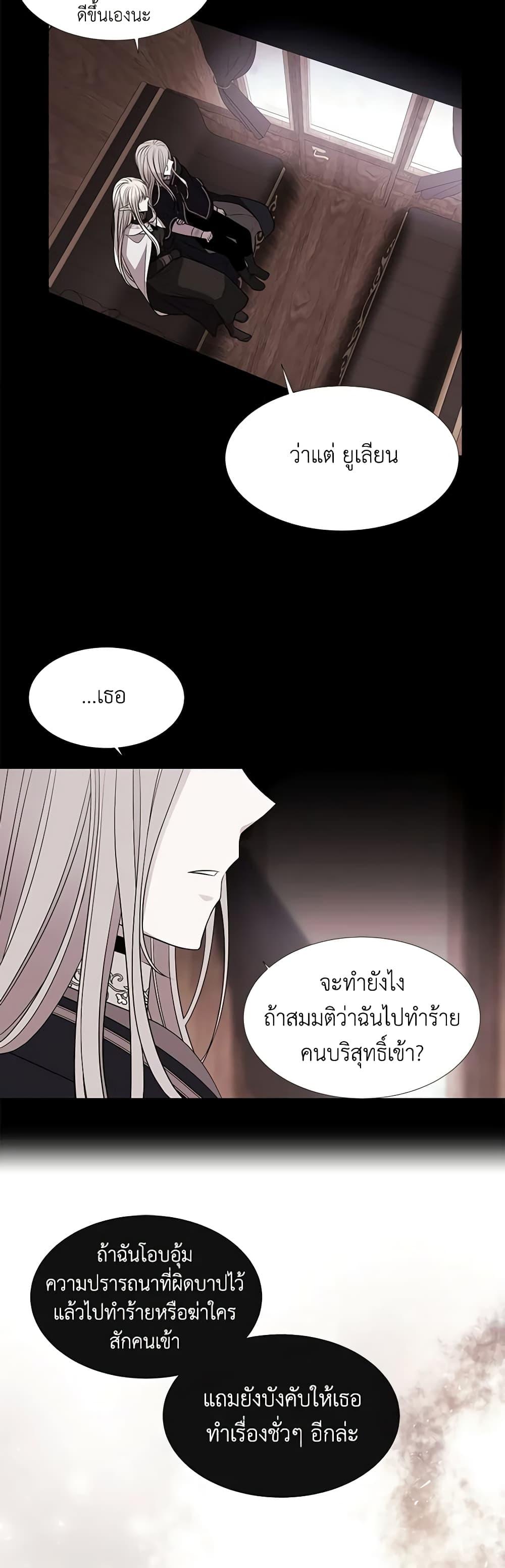 Manga-lc-com อ่านมังงะ อ่านการ์ตูน ออนไลน์ ฟรี Charlotte and Her 5 Disciples ตอนที่ 1 2 3 4 5 6 7 8 9 10 11 12 13 14 ฟรี ไม่มีโฆษณา Manga-lc - อ่าน มังงะ อ่าน การ์ตูน ออนไลน์ อ่านมังงะ ฟรี