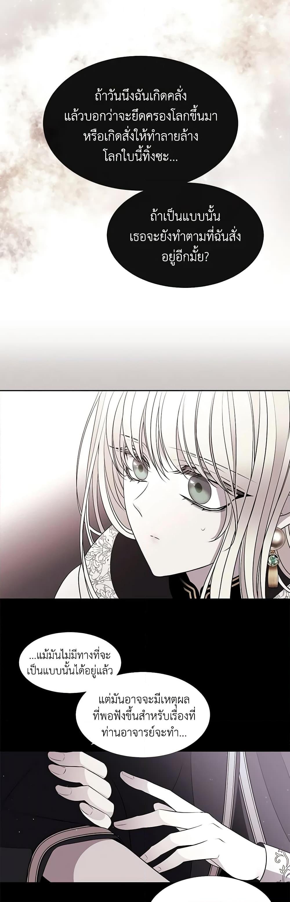 Manga-lc-com อ่านมังงะ อ่านการ์ตูน ออนไลน์ ฟรี Charlotte and Her 5 Disciples ตอนที่ 1 2 3 4 5 6 7 8 9 10 11 12 13 14 ฟรี ไม่มีโฆษณา Manga-lc - อ่าน มังงะ อ่าน การ์ตูน ออนไลน์ อ่านมังงะ ฟรี