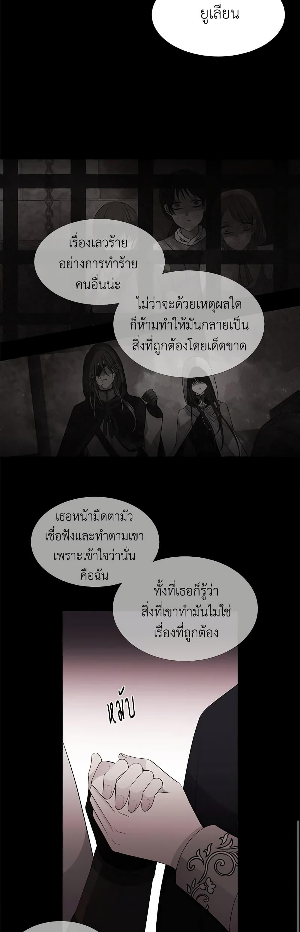 Manga-lc-com อ่านมังงะ อ่านการ์ตูน ออนไลน์ ฟรี Charlotte and Her 5 Disciples ตอนที่ 1 2 3 4 5 6 7 8 9 10 11 12 13 14 ฟรี ไม่มีโฆษณา Manga-lc - อ่าน มังงะ อ่าน การ์ตูน ออนไลน์ อ่านมังงะ ฟรี