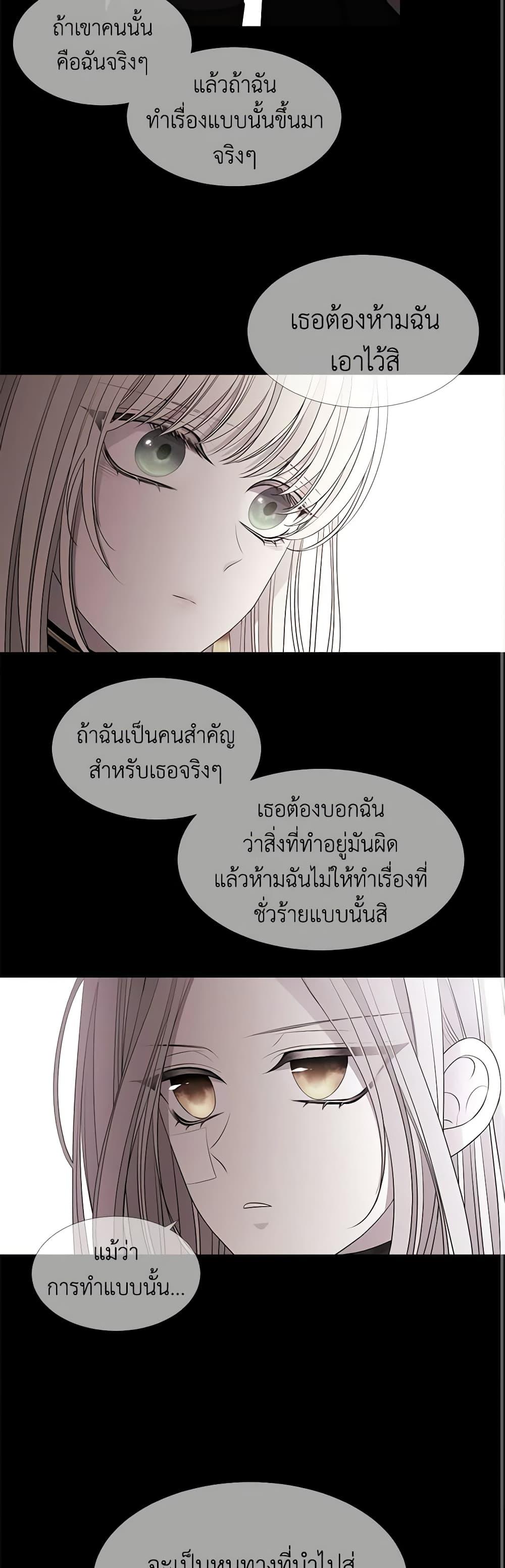 Manga-lc-com อ่านมังงะ อ่านการ์ตูน ออนไลน์ ฟรี Charlotte and Her 5 Disciples ตอนที่ 1 2 3 4 5 6 7 8 9 10 11 12 13 14 ฟรี ไม่มีโฆษณา Manga-lc - อ่าน มังงะ อ่าน การ์ตูน ออนไลน์ อ่านมังงะ ฟรี