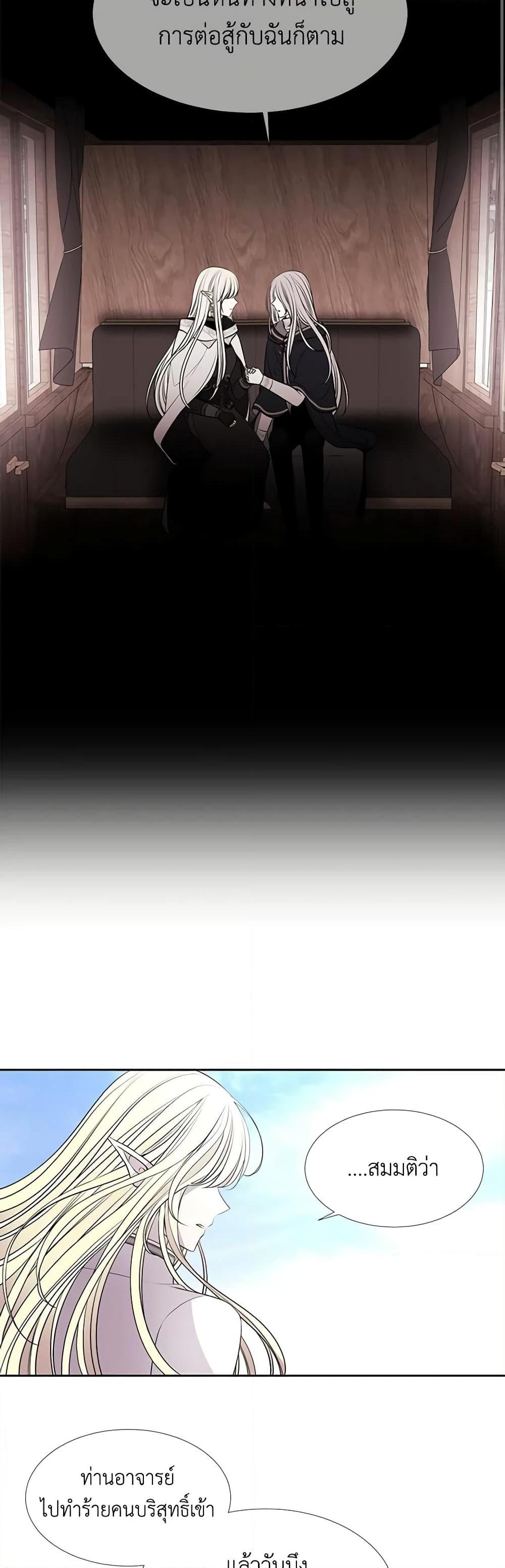 Manga-lc-com อ่านมังงะ อ่านการ์ตูน ออนไลน์ ฟรี Charlotte and Her 5 Disciples ตอนที่ 1 2 3 4 5 6 7 8 9 10 11 12 13 14 ฟรี ไม่มีโฆษณา Manga-lc - อ่าน มังงะ อ่าน การ์ตูน ออนไลน์ อ่านมังงะ ฟรี