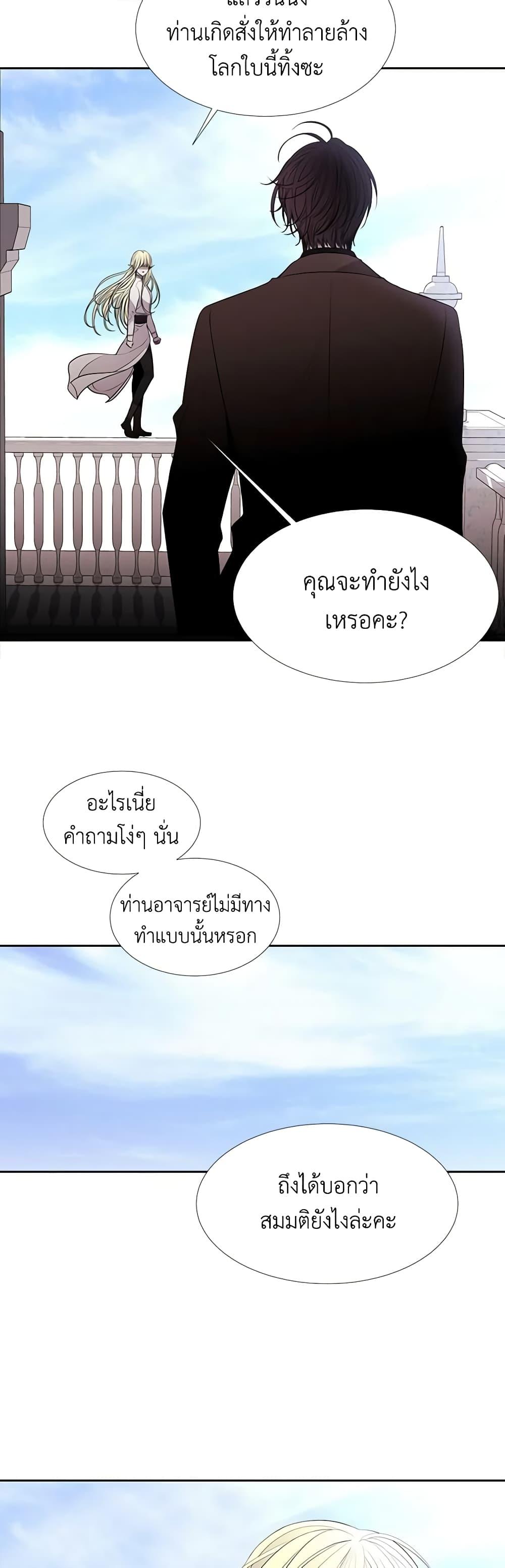 Manga-lc-com อ่านมังงะ อ่านการ์ตูน ออนไลน์ ฟรี Charlotte and Her 5 Disciples ตอนที่ 1 2 3 4 5 6 7 8 9 10 11 12 13 14 ฟรี ไม่มีโฆษณา Manga-lc - อ่าน มังงะ อ่าน การ์ตูน ออนไลน์ อ่านมังงะ ฟรี