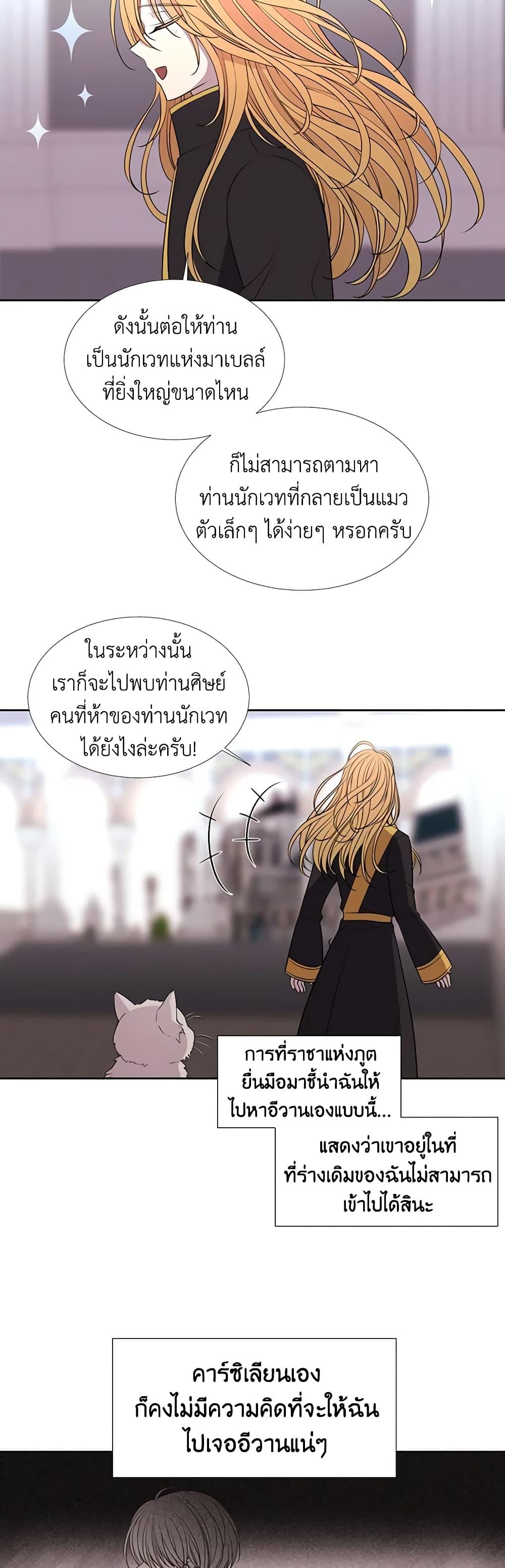 Manga-lc-com อ่านมังงะ อ่านการ์ตูน ออนไลน์ ฟรี Charlotte and Her 5 Disciples ตอนที่ 1 2 3 4 5 6 7 8 9 10 11 12 13 14 ฟรี ไม่มีโฆษณา Manga-lc - อ่าน มังงะ อ่าน การ์ตูน ออนไลน์ อ่านมังงะ ฟรี