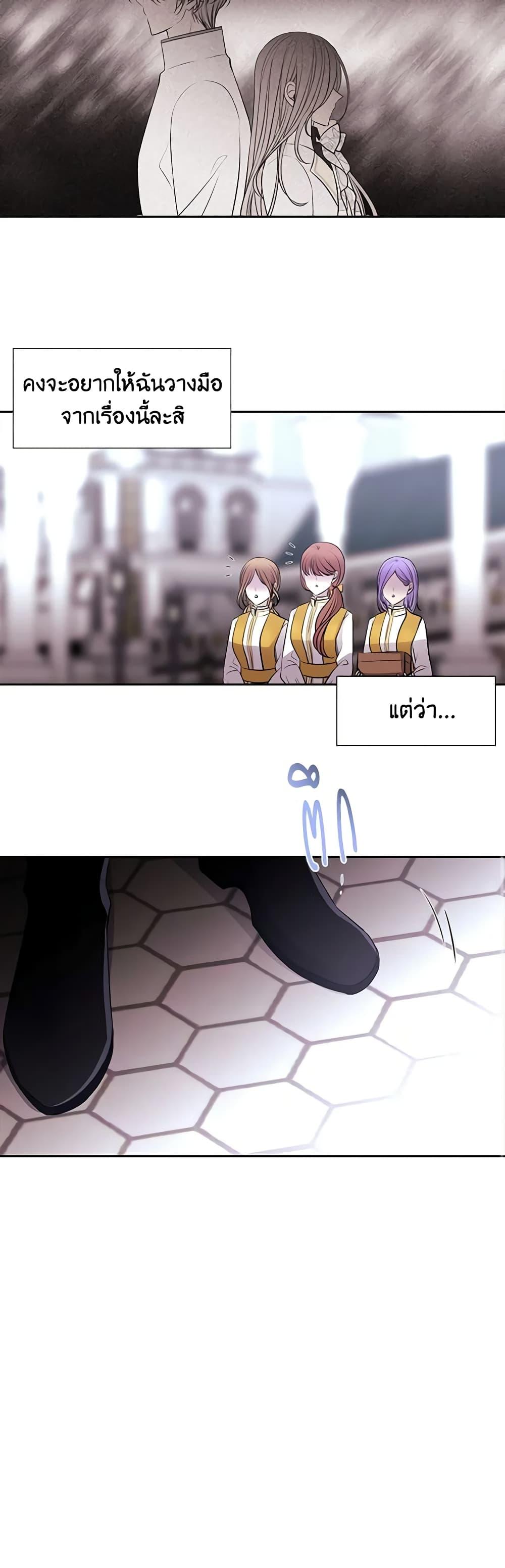 Manga-lc-com อ่านมังงะ อ่านการ์ตูน ออนไลน์ ฟรี Charlotte and Her 5 Disciples ตอนที่ 1 2 3 4 5 6 7 8 9 10 11 12 13 14 ฟรี ไม่มีโฆษณา Manga-lc - อ่าน มังงะ อ่าน การ์ตูน ออนไลน์ อ่านมังงะ ฟรี