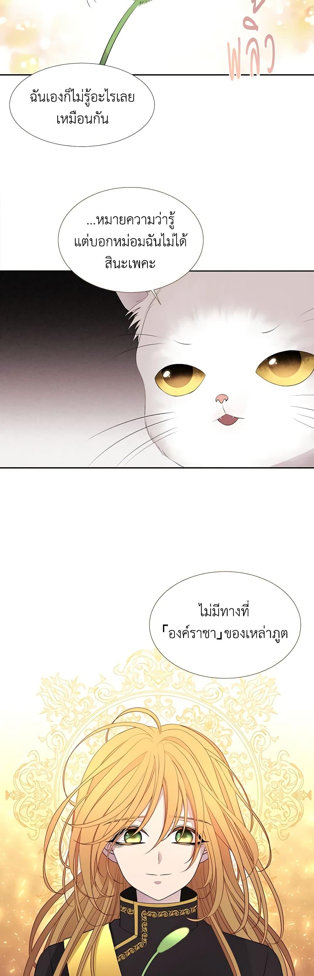 Manga-lc-com อ่านมังงะ อ่านการ์ตูน ออนไลน์ ฟรี Charlotte and Her 5 Disciples ตอนที่ 1 2 3 4 5 6 7 8 9 10 11 12 13 14 ฟรี ไม่มีโฆษณา Manga-lc - อ่าน มังงะ อ่าน การ์ตูน ออนไลน์ อ่านมังงะ ฟรี