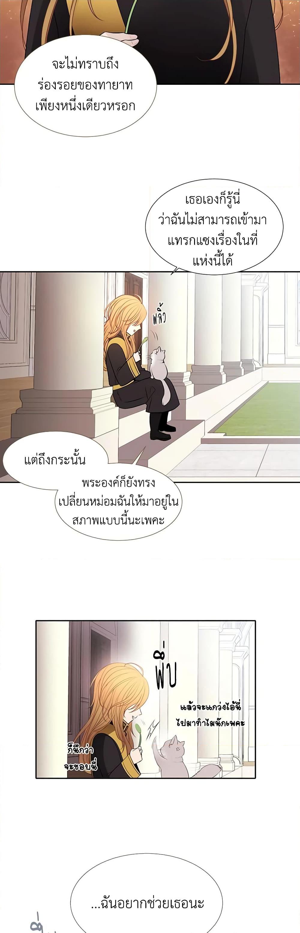 Manga-lc-com อ่านมังงะ อ่านการ์ตูน ออนไลน์ ฟรี Charlotte and Her 5 Disciples ตอนที่ 1 2 3 4 5 6 7 8 9 10 11 12 13 14 ฟรี ไม่มีโฆษณา Manga-lc - อ่าน มังงะ อ่าน การ์ตูน ออนไลน์ อ่านมังงะ ฟรี