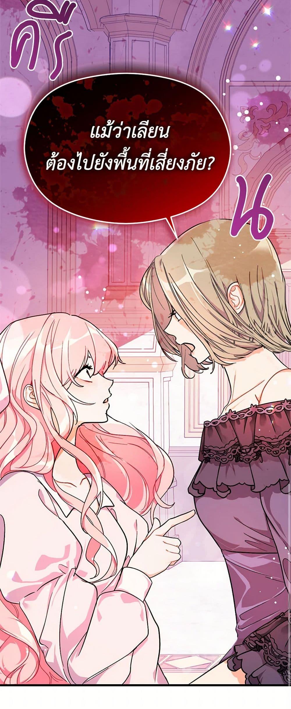 Manga-lc-com อ่านมังงะ อ่านการ์ตูน ออนไลน์ ฟรี I Didn’t Mean to Seduce the Male Lead! ตอนที่ 1 2 3 4 5 6 7 8 9 10 11 12 13 14 ฟรี ไม่มีโฆษณา Manga-lc - อ่าน มังงะ อ่าน การ์ตูน ออนไลน์ อ่านมังงะ ฟรี