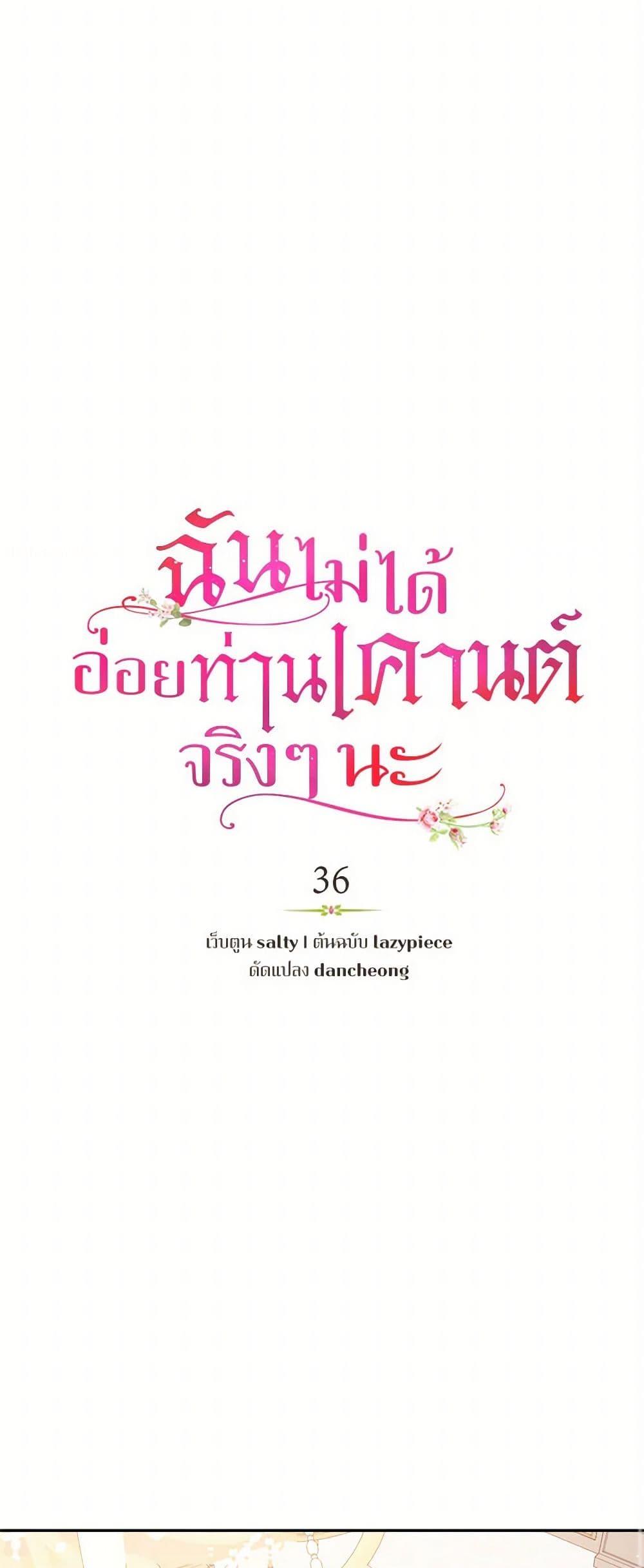 Manga-lc-com อ่านมังงะ อ่านการ์ตูน ออนไลน์ ฟรี I Didn’t Mean to Seduce the Male Lead! ตอนที่ 1 2 3 4 5 6 7 8 9 10 11 12 13 14 ฟรี ไม่มีโฆษณา Manga-lc - อ่าน มังงะ อ่าน การ์ตูน ออนไลน์ อ่านมังงะ ฟรี