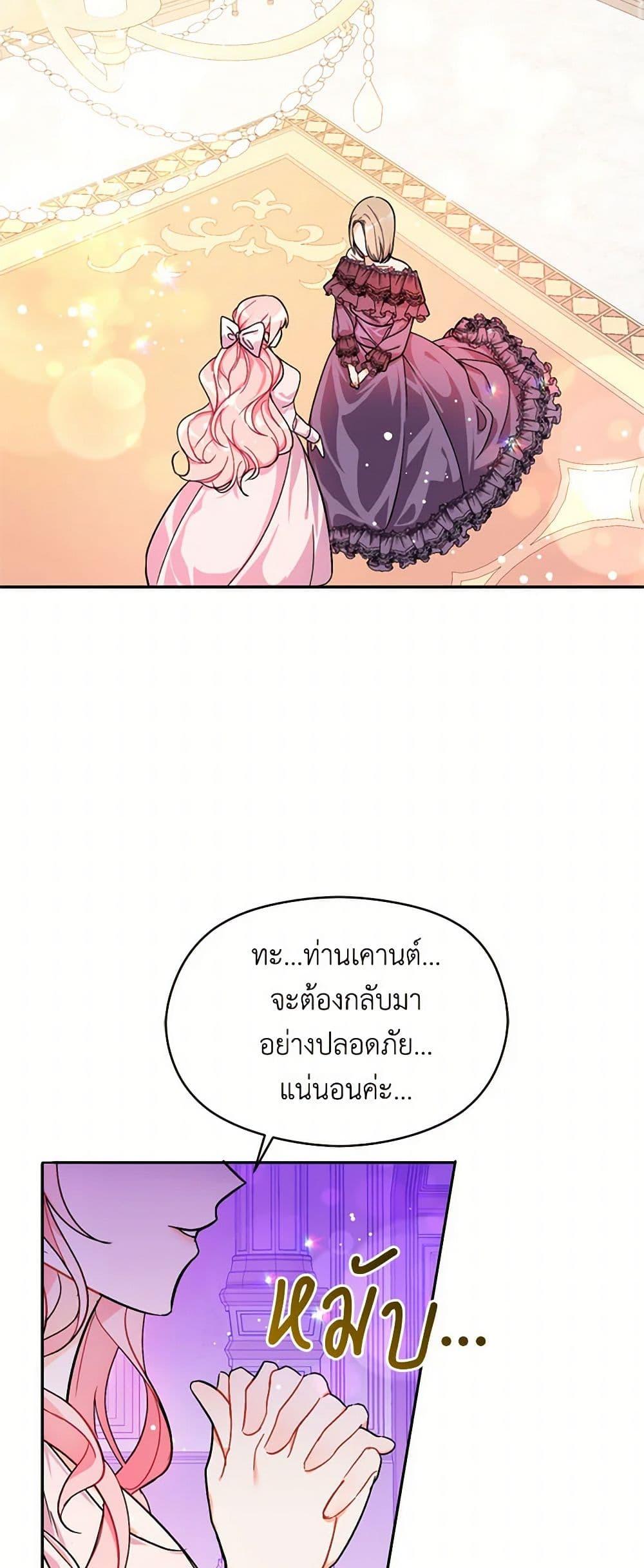 Manga-lc-com อ่านมังงะ อ่านการ์ตูน ออนไลน์ ฟรี I Didn’t Mean to Seduce the Male Lead! ตอนที่ 1 2 3 4 5 6 7 8 9 10 11 12 13 14 ฟรี ไม่มีโฆษณา Manga-lc - อ่าน มังงะ อ่าน การ์ตูน ออนไลน์ อ่านมังงะ ฟรี