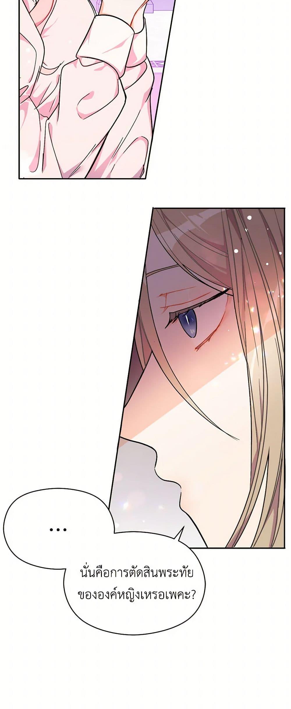 Manga-lc-com อ่านมังงะ อ่านการ์ตูน ออนไลน์ ฟรี I Didn’t Mean to Seduce the Male Lead! ตอนที่ 1 2 3 4 5 6 7 8 9 10 11 12 13 14 ฟรี ไม่มีโฆษณา Manga-lc - อ่าน มังงะ อ่าน การ์ตูน ออนไลน์ อ่านมังงะ ฟรี
