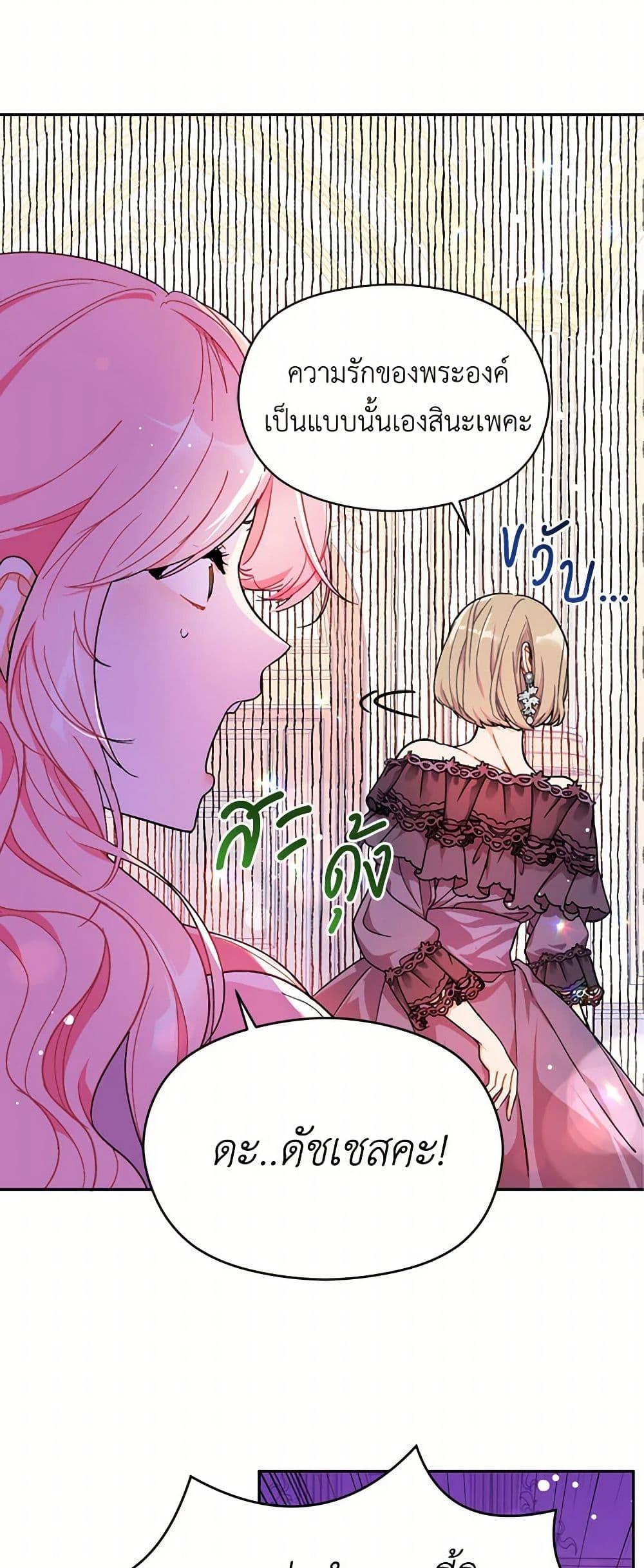 Manga-lc-com อ่านมังงะ อ่านการ์ตูน ออนไลน์ ฟรี I Didn’t Mean to Seduce the Male Lead! ตอนที่ 1 2 3 4 5 6 7 8 9 10 11 12 13 14 ฟรี ไม่มีโฆษณา Manga-lc - อ่าน มังงะ อ่าน การ์ตูน ออนไลน์ อ่านมังงะ ฟรี