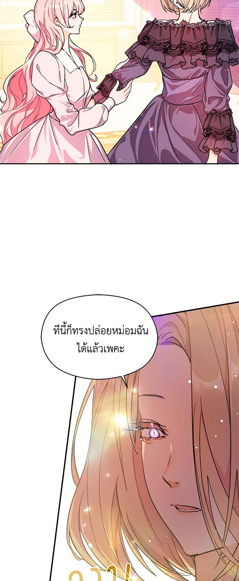 Manga-lc-com อ่านมังงะ อ่านการ์ตูน ออนไลน์ ฟรี I Didn’t Mean to Seduce the Male Lead! ตอนที่ 1 2 3 4 5 6 7 8 9 10 11 12 13 14 ฟรี ไม่มีโฆษณา Manga-lc - อ่าน มังงะ อ่าน การ์ตูน ออนไลน์ อ่านมังงะ ฟรี
