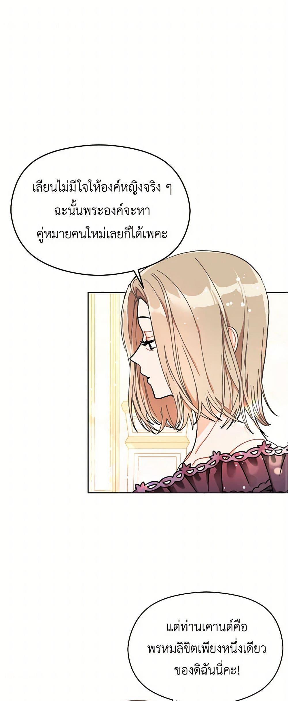 Manga-lc-com อ่านมังงะ อ่านการ์ตูน ออนไลน์ ฟรี I Didn’t Mean to Seduce the Male Lead! ตอนที่ 1 2 3 4 5 6 7 8 9 10 11 12 13 14 ฟรี ไม่มีโฆษณา Manga-lc - อ่าน มังงะ อ่าน การ์ตูน ออนไลน์ อ่านมังงะ ฟรี