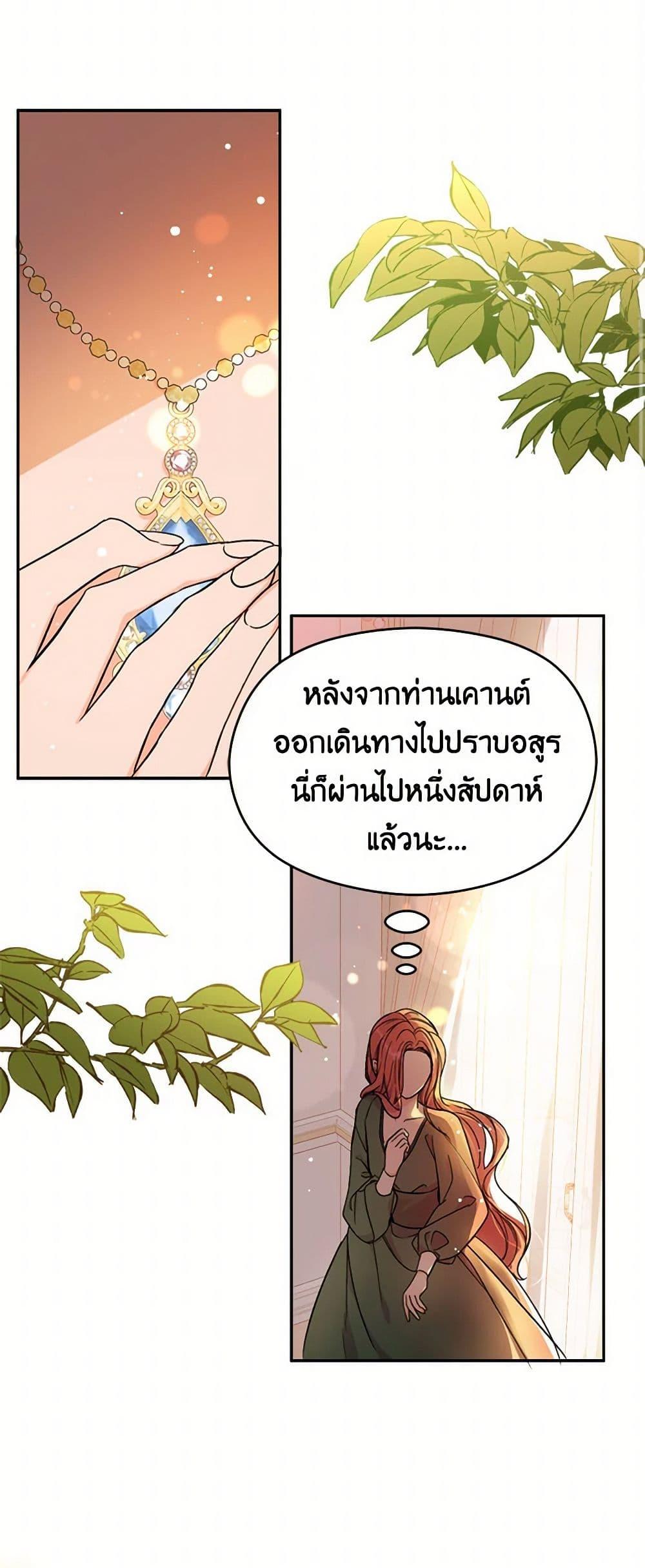 Manga-lc-com อ่านมังงะ อ่านการ์ตูน ออนไลน์ ฟรี I Didn’t Mean to Seduce the Male Lead! ตอนที่ 1 2 3 4 5 6 7 8 9 10 11 12 13 14 ฟรี ไม่มีโฆษณา Manga-lc - อ่าน มังงะ อ่าน การ์ตูน ออนไลน์ อ่านมังงะ ฟรี