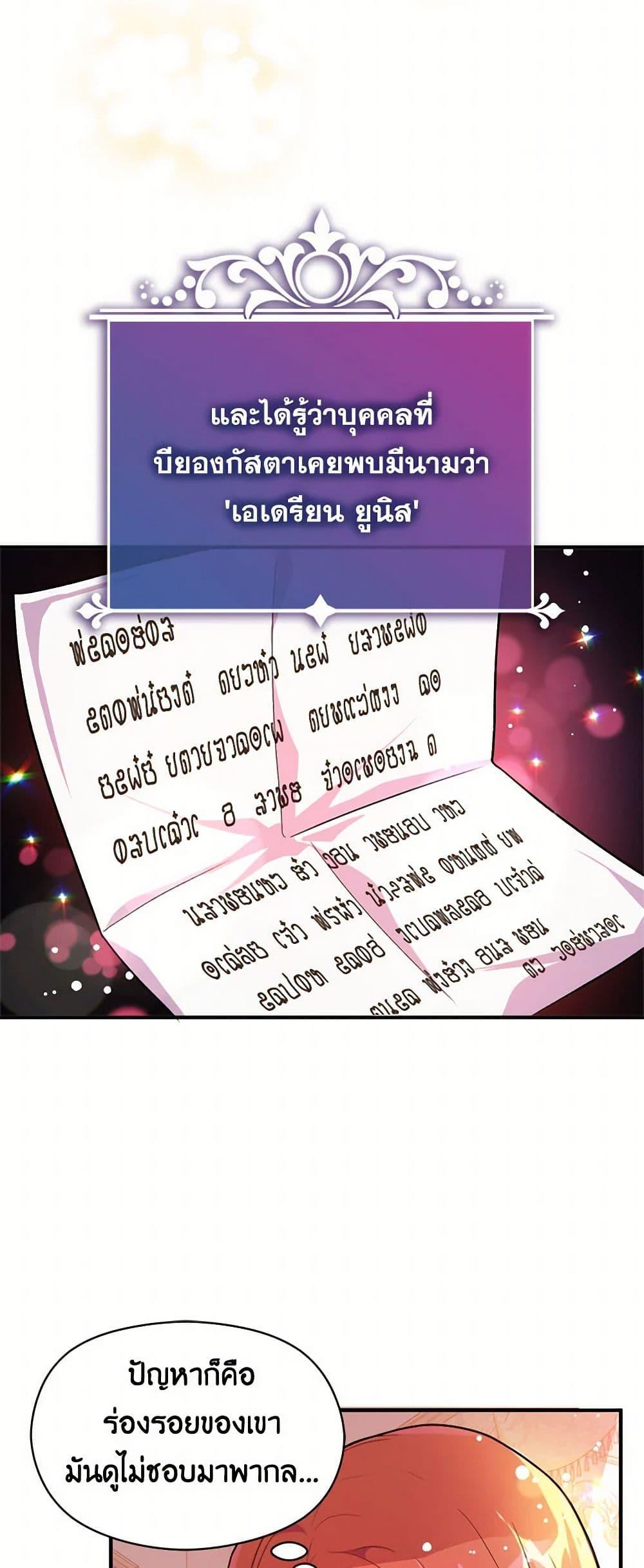 Manga-lc-com อ่านมังงะ อ่านการ์ตูน ออนไลน์ ฟรี I Didn’t Mean to Seduce the Male Lead! ตอนที่ 1 2 3 4 5 6 7 8 9 10 11 12 13 14 ฟรี ไม่มีโฆษณา Manga-lc - อ่าน มังงะ อ่าน การ์ตูน ออนไลน์ อ่านมังงะ ฟรี