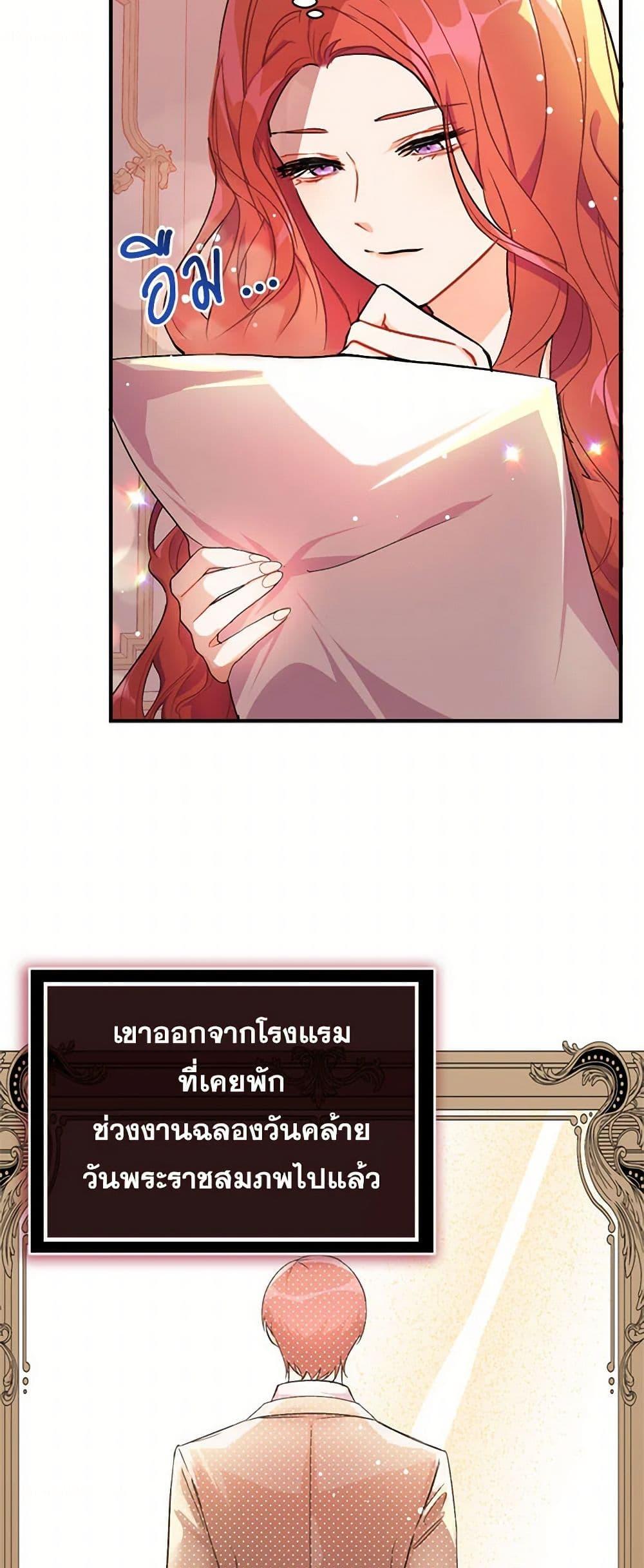 Manga-lc-com อ่านมังงะ อ่านการ์ตูน ออนไลน์ ฟรี I Didn’t Mean to Seduce the Male Lead! ตอนที่ 1 2 3 4 5 6 7 8 9 10 11 12 13 14 ฟรี ไม่มีโฆษณา Manga-lc - อ่าน มังงะ อ่าน การ์ตูน ออนไลน์ อ่านมังงะ ฟรี