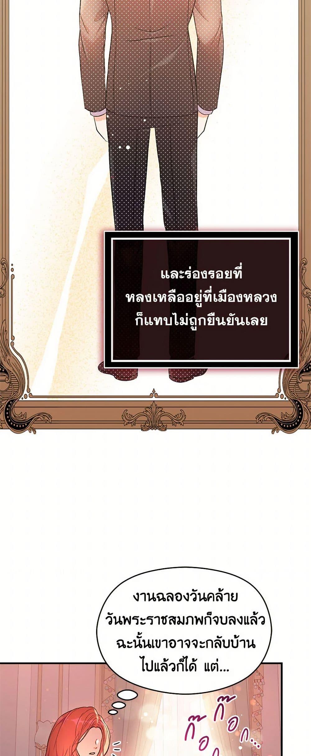 Manga-lc-com อ่านมังงะ อ่านการ์ตูน ออนไลน์ ฟรี I Didn’t Mean to Seduce the Male Lead! ตอนที่ 1 2 3 4 5 6 7 8 9 10 11 12 13 14 ฟรี ไม่มีโฆษณา Manga-lc - อ่าน มังงะ อ่าน การ์ตูน ออนไลน์ อ่านมังงะ ฟรี