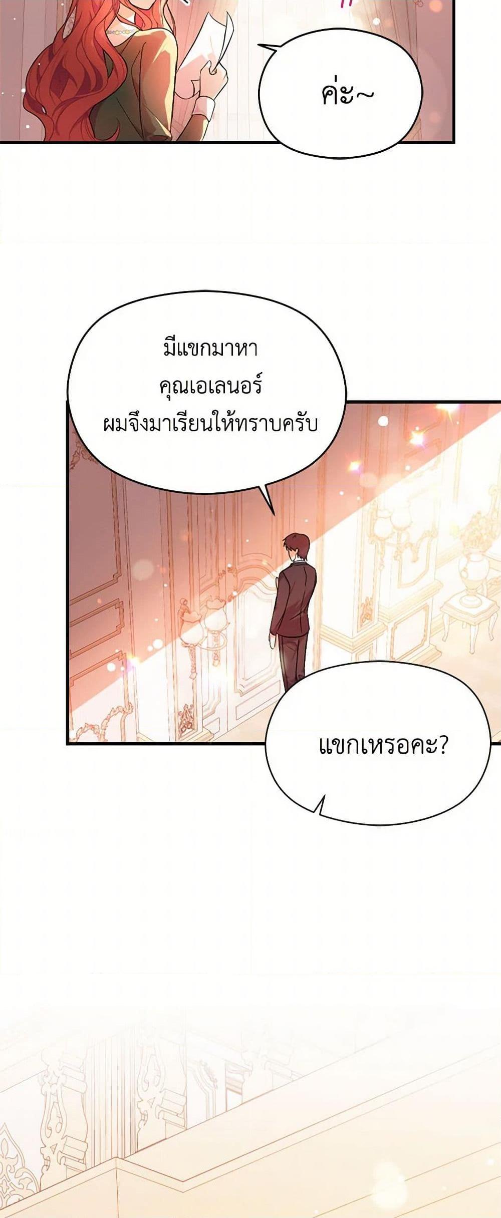 Manga-lc-com อ่านมังงะ อ่านการ์ตูน ออนไลน์ ฟรี I Didn’t Mean to Seduce the Male Lead! ตอนที่ 1 2 3 4 5 6 7 8 9 10 11 12 13 14 ฟรี ไม่มีโฆษณา Manga-lc - อ่าน มังงะ อ่าน การ์ตูน ออนไลน์ อ่านมังงะ ฟรี